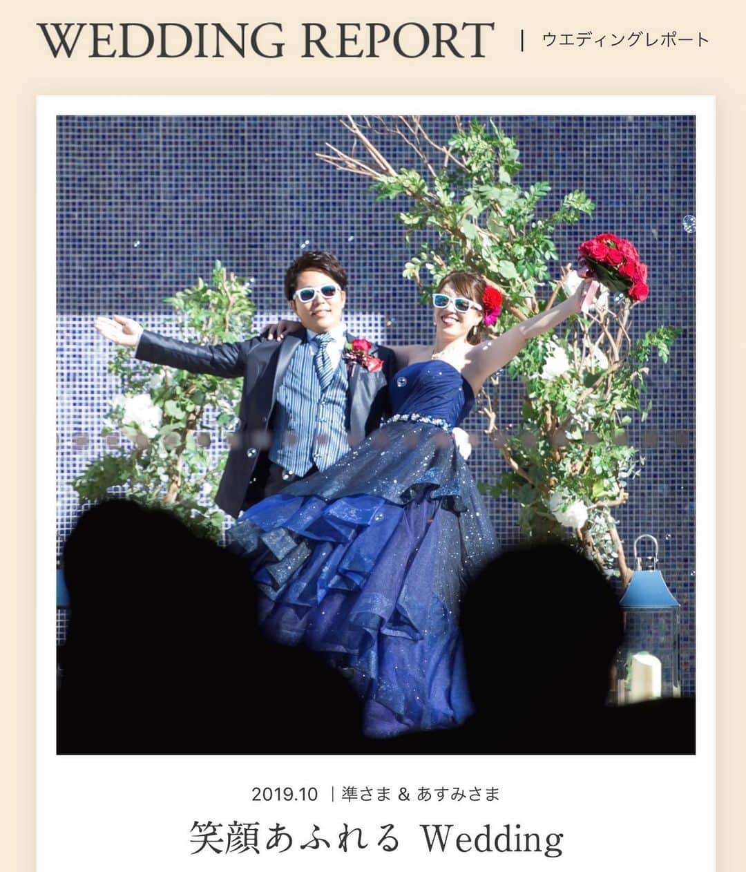 結婚式場 ヒルズスィーツ宇都宮ブリーズテラスのグルメインスタ