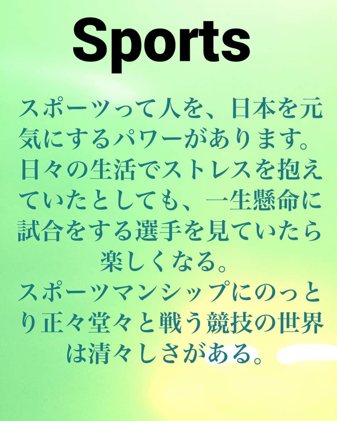 北野貴之さんのインスタグラム写真 - (北野貴之Instagram)「また、日本サッカー、トップリーグJ1が再開しますね。キャリア的にJ1での在籍が長いので、多くの選手の顔が浮かびます。戦友であり共に引き立てあったピッチ。  Jリーグ(J1・J2・J3)全てがもつ力は大きい。 スポーツの一番の魅力。 地域活性化に貢献し得ることだと思います。 地域の皆様に活力を与え、日本の地方創生に貢献できるコンテンツがスポーツ。 その心を知れば、役割が、想いが、行動が、空気を変える。  #無観客#だから#伝わる想い#客観視だからわかる想い」7月4日 7時25分 - takashi_kitano