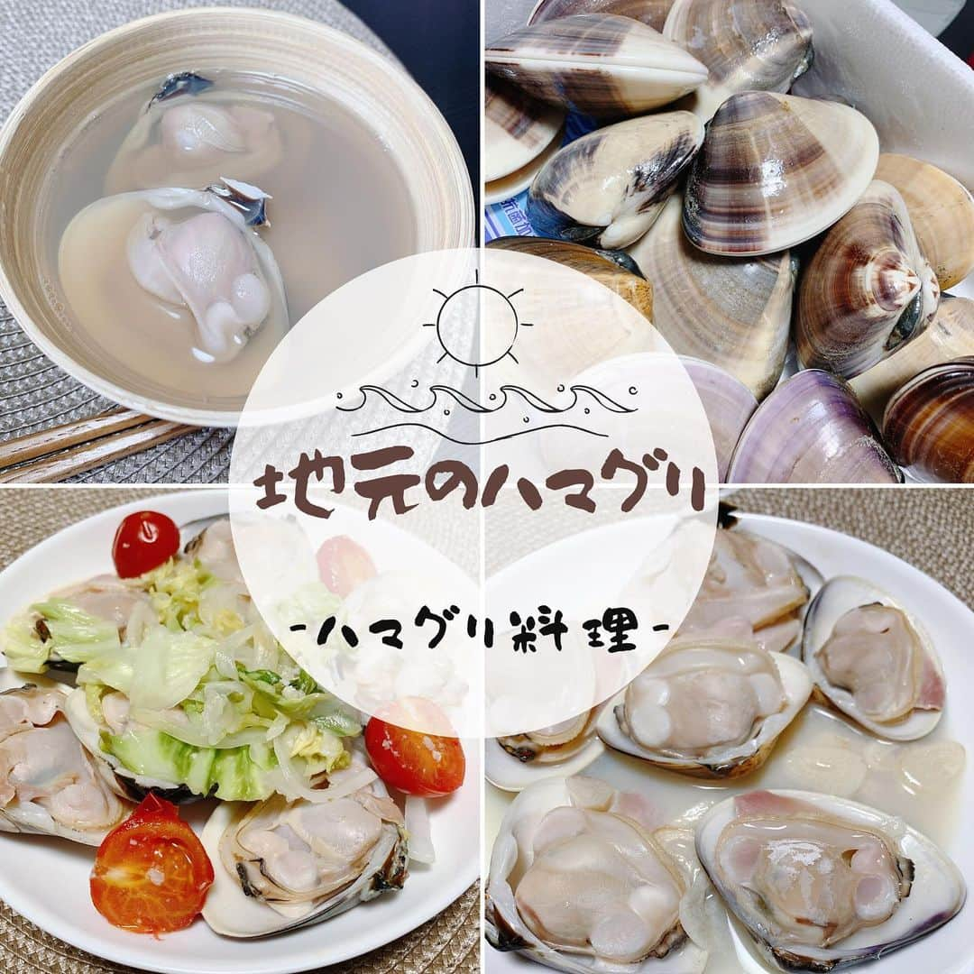 佐山万里菜さんのインスタグラム写真 - (佐山万里菜Instagram)「🍽 #シェフ佐山 🍽 -アスリートのリアルなアスリート飯- . ▷地元のハマグリ料理 お吸い物、酒蒸し、ハマグリと春キャベツの蒸し焼き。 やっぱり地元のハマグリうめーっ✨ あんなでかいのに柔らかくて濃い味…😍 たまらんなぁ。。 ハマグリも好きだけどハマグリより少し小さいハマグリの子どもぜんなも好き‼️ ぜんなおススメ✨ ハマグリ普通にお店で食べると高いんだよなぁー😳💦 . . →ハマグリの春キャベツ蒸しは、　@a.tf.labo さんからレシピいただきました！！ ありがとうございます✨ ハマグリの出汁が野菜にまでしみてて美味しかったです‼️ このメニューは、あさりで出来ます✨ . 親父のおかげで幸せな時間を過ごせました！！ ありがとう親父😊  #アスリート#筋肉 #腹筋 #トレーニング #減量#ダイエット#instagood #幸せ #ライフスタイル #うまい #アスリート飯 #ダイエットメニュー  #料理  #節約 #いいね #食トレ#ヘルシーメニュー  #food #diet #good  #レシピ  #おススメ #動画編集 #うますぎる #自炊 #簡単メニュー  #地元 #ハマグリ #地元飯」7月4日 8時11分 - sayama.19