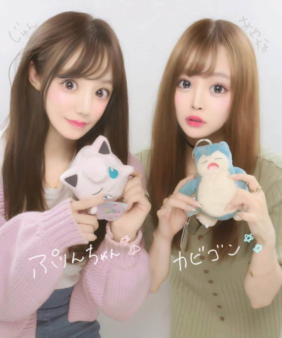 鳥海絢菜のインスタグラム：「・ 雨で髪の毛ボサボサなっちゃった💦 ・ ・ 身長同じで洋服とかの好みも同じでとにかく最高です!! ・ 偶然とれたカビゴンくれました(笑) お揃い♡ ・ #snidel #ootd #fashion #friends #girl #dior #louisvuitton #プリクラ #ポケモン #カラコン #メイク #女子」