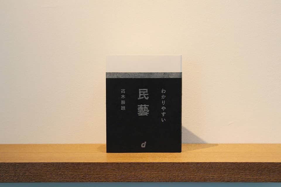 代官山 蔦屋書店　DAIKANYAMA T-SITEのインスタグラム