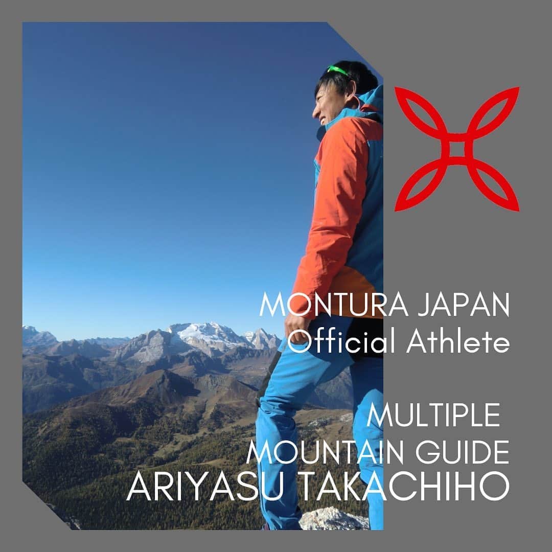 Montura-Japan searching a new wayのインスタグラム