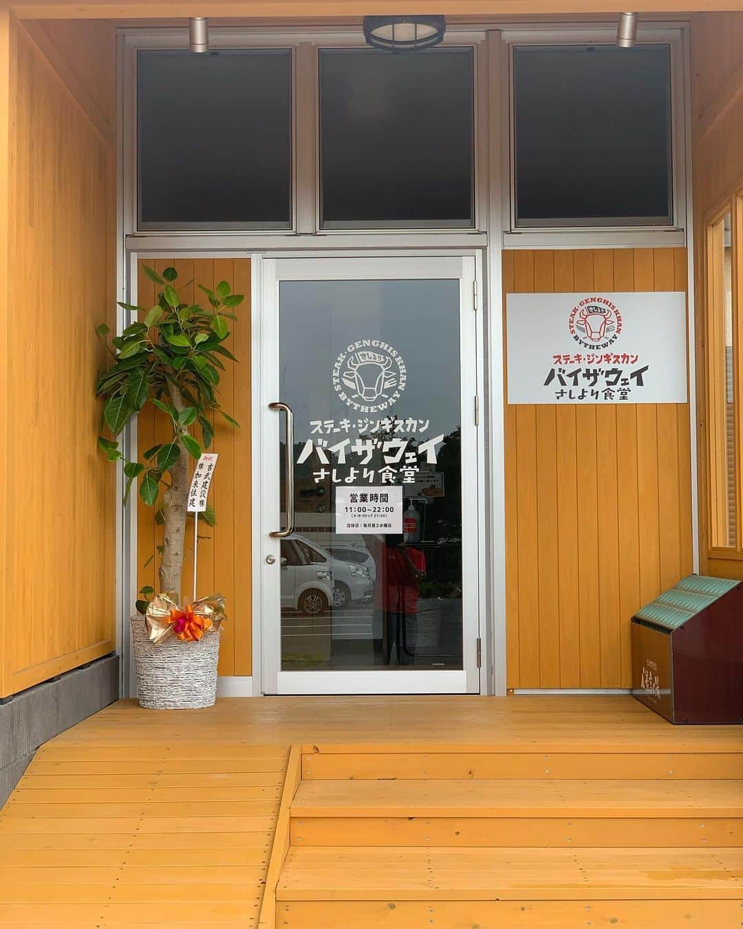 赤星拓のグルメインスタ