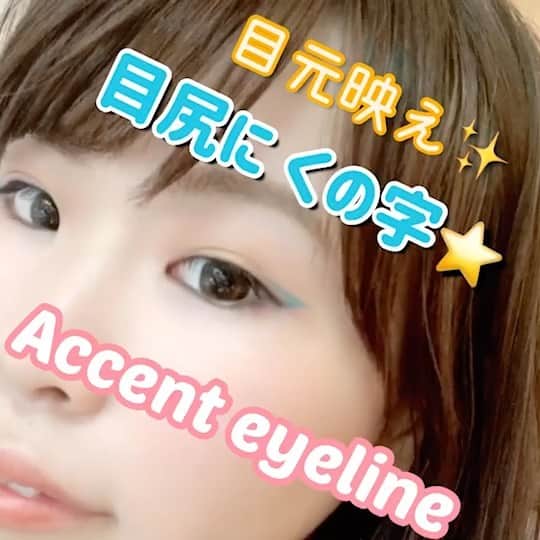 長井かおりのインスタグラム