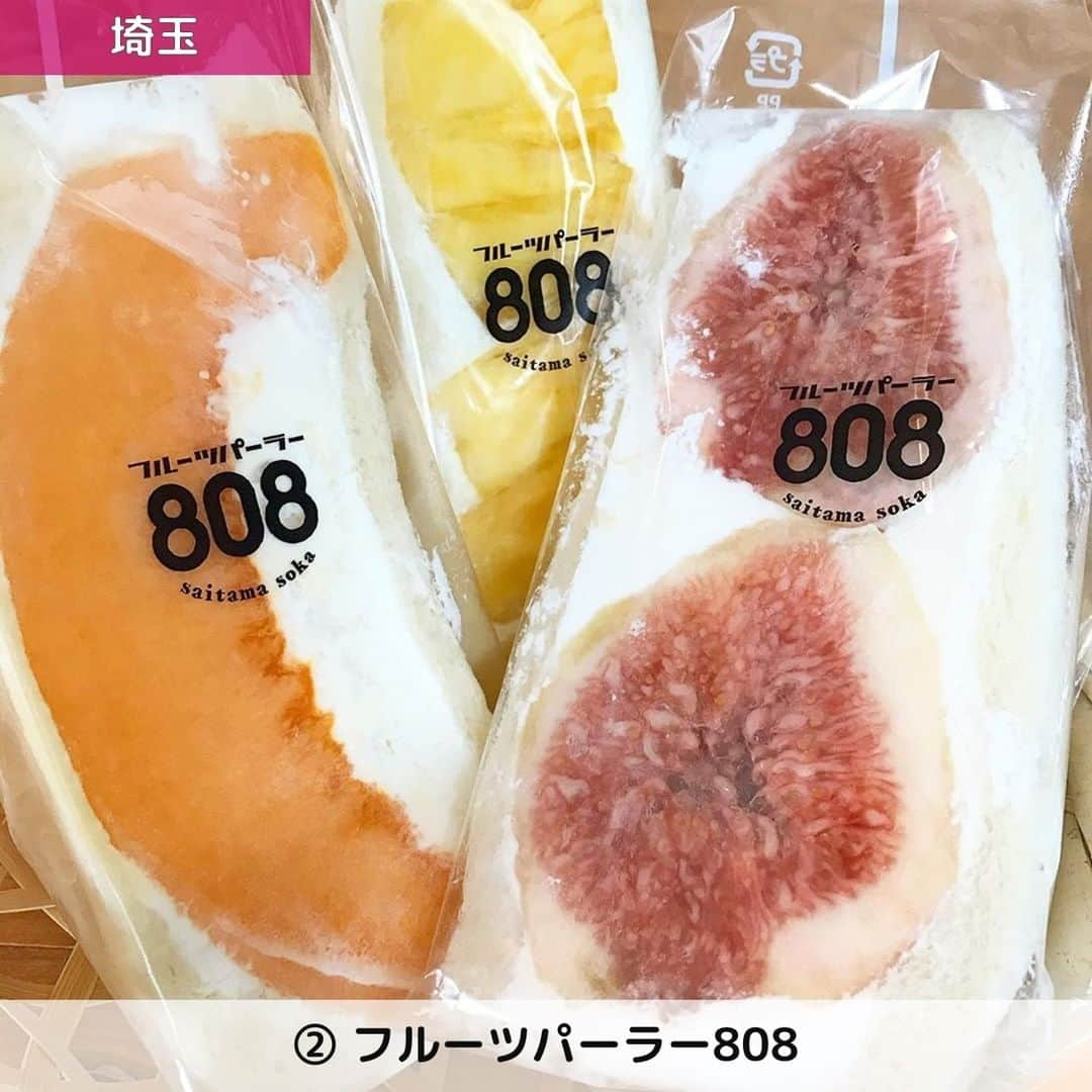 UWASAさんのインスタグラム写真 - (UWASAInstagram)「. ①【愛知】八百甚 ☞新鮮な野菜や果物がたくさん売っている創業120年の老舗の八百屋さん🥬🌟そんな八百屋さんが作るゴロゴロとしたボリューム満点の果物を最高の状態でサンドしたフルーツサンドは、まるでケーキみたい🍰💕 [photo by:@mi_1215_s] ＊ ②【埼玉】フルーツパーラー808 ☞八百屋さんが手掛ける本物のフルーツサンドがいただけるお店です🍊フルーツサンドの為に開発された甘さ控えめな生クリームとパンに、大ぶりの果物がマッチ😋💖 [photo by:@fotoami] ＊ ③【東京】ダイワスーパー ☞愛知県岡崎市にある「ダイワスーパー」の人気商品であるフルーツサンドを販売する専門店が東京にOPEN🍓一目見ただけでも、フルーツがゴロゴロ入っているのがわかる贅沢なフルーツサンドです✨ [photo by:@jukananan727] ＊ ④【愛知】Boss Sand ☞名古屋初のフルーツサンド専門キッチンカー🚗新鮮なフルーツがたっぷりサンドされたフルーツサンドは、一度出会ってしまうと忘れられないですよ🌞🌈⠀ [photo by:@kndakm] ＊ <<✏️=========================>> グルメに関する素敵なお写真を 厳選してご紹介しています📷🌈 【 @uwasa_gourmet 】 or 【 #uwasa 】 をタグ付けであなたの投稿が Instagramや記事で紹介されちゃうかも👀🎉 皆さんの素敵なご投稿お待ちしています🌸 <<=========================🔎>> ＊ #フルーツサンド #サンドイッチ #サンドウィッチ #cafe #カフェ部 #カフェ巡り #スイーツ #フルーツ #美味しい #フルーツ大好き #おやつ #おやつタイム #カフェ #フルサン #パン #埼玉カフェ #愛知カフェ #東京カフェ #トースト #パン活 #パンのある暮らし #パン屋 #パン作り #パン好きな人と繋がりたい #スイーツ好きな人とつながりたい #カフェ巡り好きな人と繋がりたい #グルメ好きな人と繋がりたい #スイーツ好き #萌え断」7月4日 19時01分 - joshime_gourmet