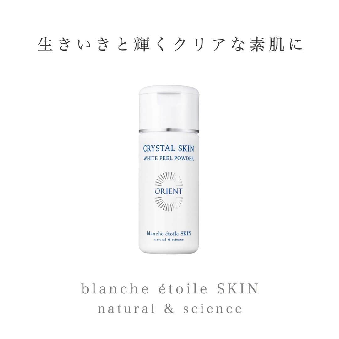 blanche étoileのインスタグラム