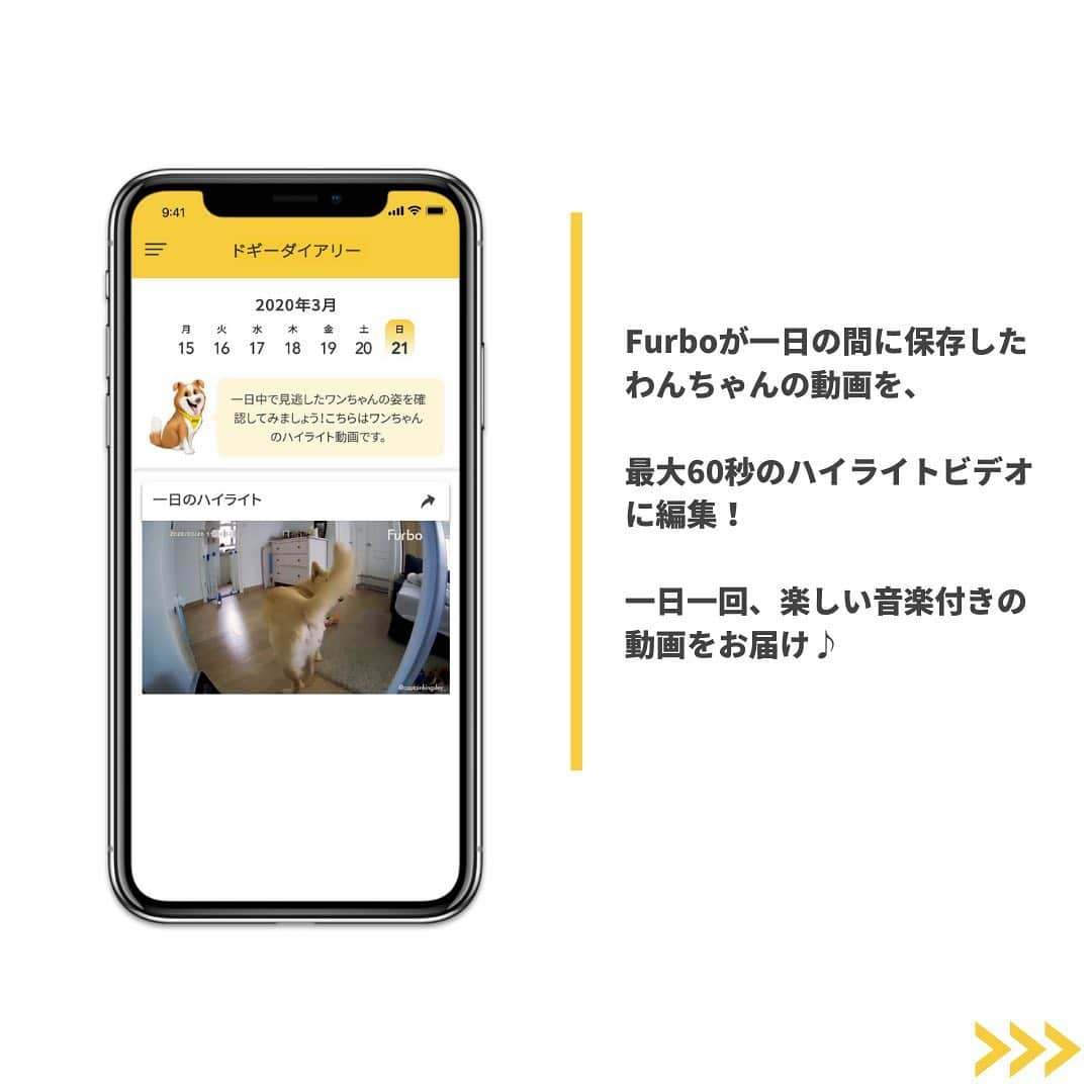 Furbo ドッグカメラさんのインスタグラム写真 - (Furbo ドッグカメラInstagram)「【Furboドッグシッター】ドギーダイアリーとは？🤔⁠⠀ ⁠⠀ ドギーダイアリーとは、Furboが一日の間に保存したわんちゃんの動画を、最大60秒のハイライトビデオに編集し、一日一回、楽しい音楽付きの動画としてお届けする機能です💡⁠⠀ ⁠⠀ 1週間分のドギーダイアリーが自動でアプリ内に保存され、お使いのスマートフォンにダウンロードしたり、SNSにシェアすることも可能です✨⁠⠀ ⁠⠀ アクティブ状態のわんちゃんをダイジェストにまとめているので、お出掛け中に見逃した愛犬の可愛らしい姿を、短時間で楽しむことができます🐶♪⁠⠀ ⁠⠀ 今ならなんと＜90日間無料＞でFurboドッグシッターのトライアルが可能！⁠⠀ この機会に是非お試しください💛⁠⠀ ⁠⠀ *⁠⠀ Furboドッグシッターの詳細につきましては、プロフィールのリンクよりご確認いただけます👀✨⁠⠀ ⁠⠀ ⁠⠀ ⁠⠀ #ファーボ⁠⠀ #Furbo⁠⠀ #ファーボドッグシッター⁠⠀ #ドッグシッター」7月4日 20時08分 - furbo_japan