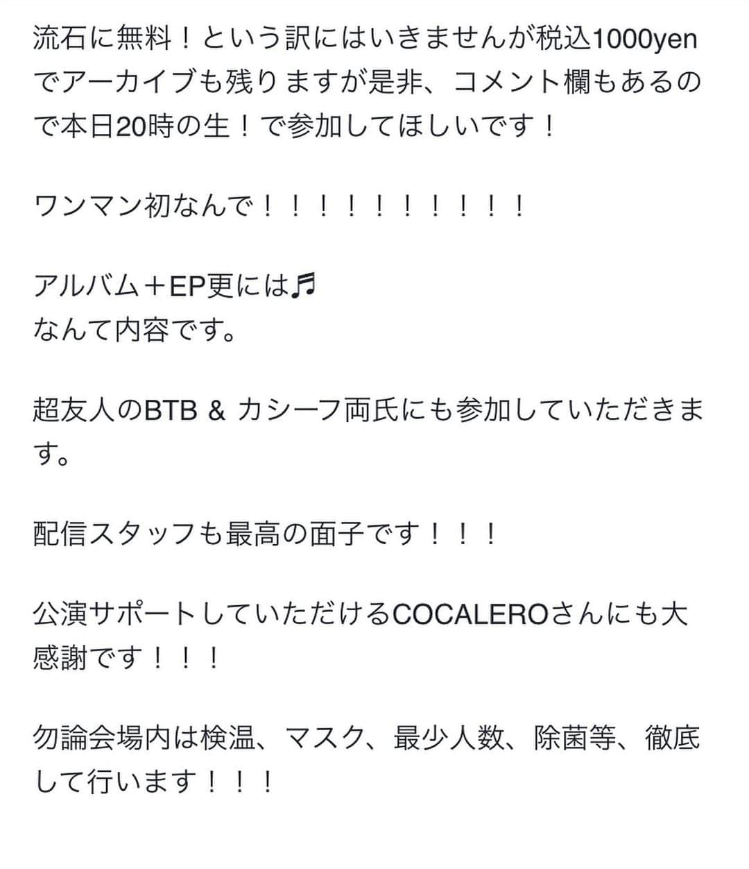 ZEN-LA-ROCKさんのインスタグラム写真 - (ZEN-LA-ROCKInstagram)「遂に今日🗯🗯🗯 なので！！！ みんな遊びに来てね！！！」7月4日 11時57分 - zenlarock