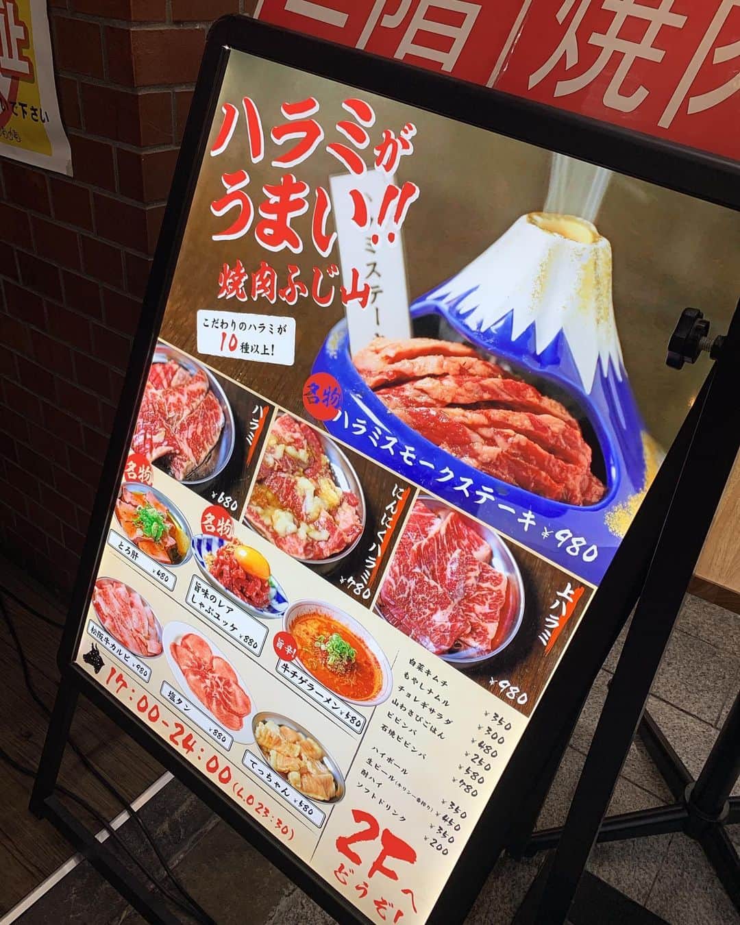 ikuさんのインスタグラム写真 - (ikuInstagram)「こんにちは♡  ・ 大阪、天神橋商店街の中にある  @yakiniku.fujisan   #焼肉ふじ山 ハラミがメインのお店〜熟成肉でほんとに美味しい！ こんなに沢山美味しいお肉が色んな種類少しづつ食べられて、キムチ、サラダ、ナムル、ユッケ、ピリ辛ラーメン、タン塩全部で1人3980円なんです😍🥓👌 これはかなりお得🉐しかも美味しい❤️ 私的には絶頂ハラミと松坂牛中落ちカルビ、タン塩が好み💕 ほんとに柔らかくて美味しかった！ あとねここのタレが大根たっぷりで美味しいの✨ ・   @yakiniku.fujisan  ・ ・ #焼肉ふじ山#焼肉#天神橋筋商店街 #天神橋筋商店街グルメ #大阪グルメ#焼肉大好き#ハラミ#絶頂ハラミ#グルメ#大阪#osaka#gourmet」7月4日 12時13分 - cheriee515