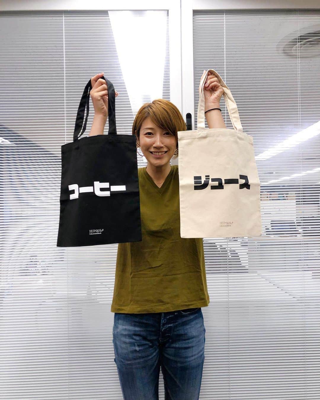 狩野舞子のインスタグラム
