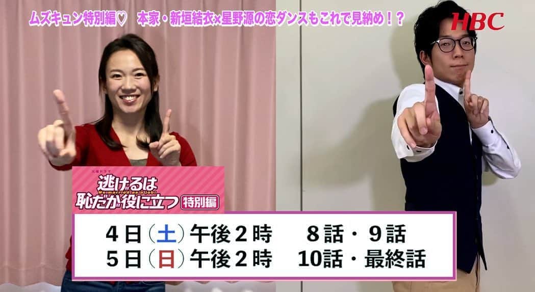 堀内大輝のインスタグラム