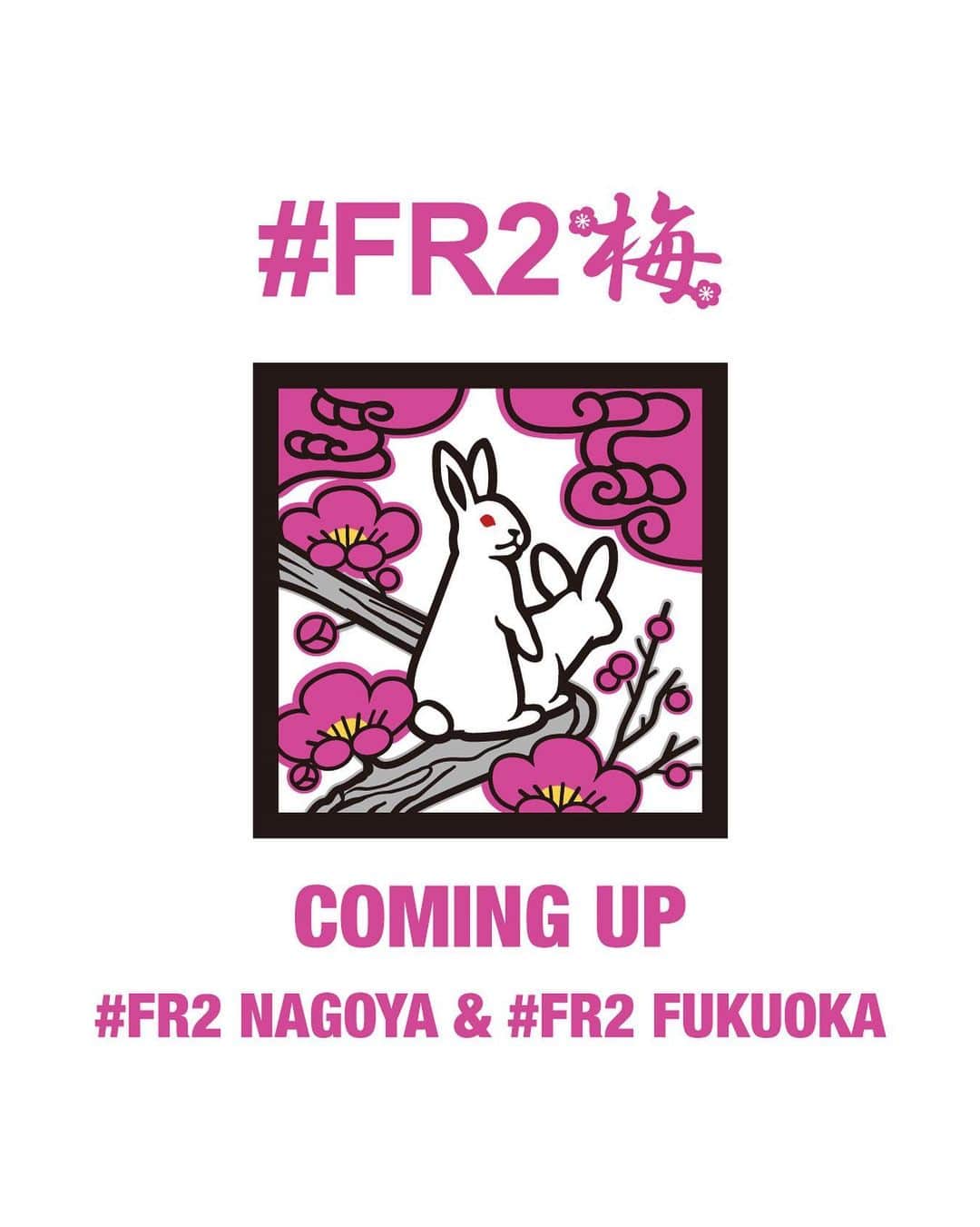 #FR2梅(UME)のインスタグラム