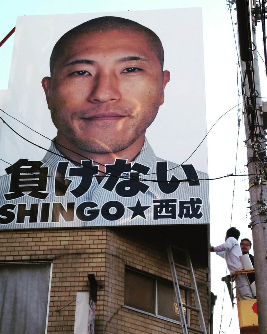 SHINGO★西成さんのインスタグラム写真 - (SHINGO★西成Instagram)「看板撤去まで20日前 7月24日まで。見納め。  #ラスト看板 #西成あいりん地区 #犬を見張ってる看板 #負けない  #アセラズクサラズアキラメズ  #ニチダイ #ニチダイツリー #西成WAN #コミュニティアパートメント #オールインクルーシブハウスKAJA #kajasurfrelax @community_aprtment @kaja_house」7月4日 13時12分 - shingo_ghetto