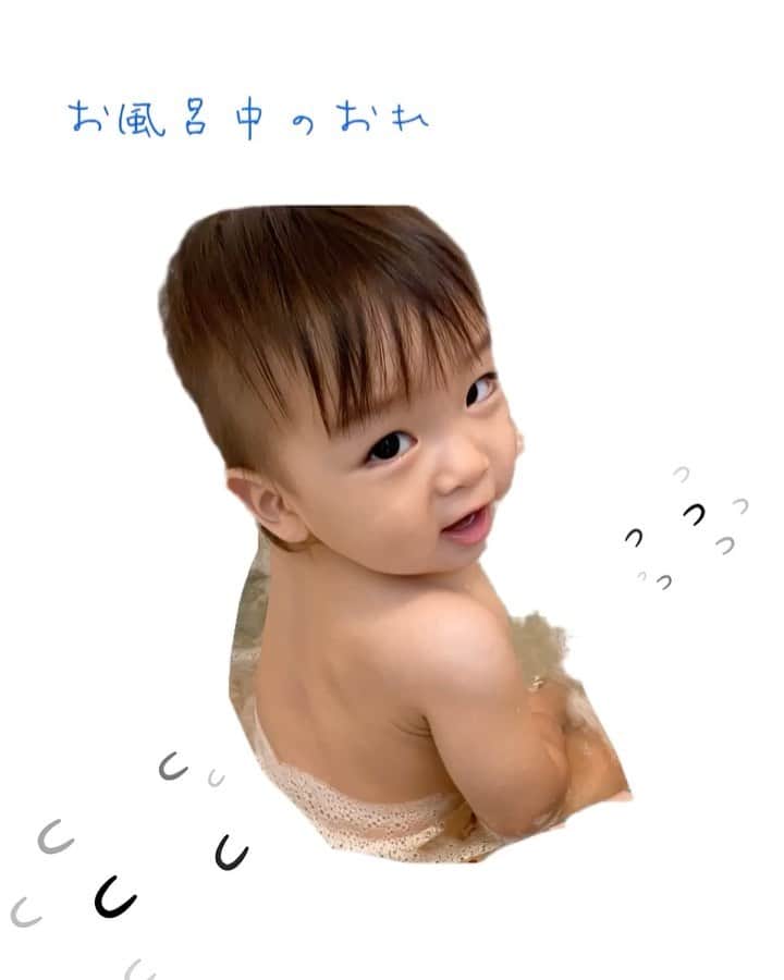 Momoeのインスタグラム：「. . 今日は家の床抜けるんじゃないかくらい 2人で歌って踊って 馬鹿騒ぎしてたら みよが何もない所でずっこけて 泣いて終わりました。 . 今はお昼寝中です。  . .  #happy #家事 #育児 #family #家族 #boy #smile #男の子 #息子 #code #love #lucky #kids #子供 #thankyou #宝物 #ベビー #fashion #follow #心 #縁 #パパ #ママ #家族写真 #男の子ママ #赤ちゃん写真 #photo #子育て #1歳 #flower」