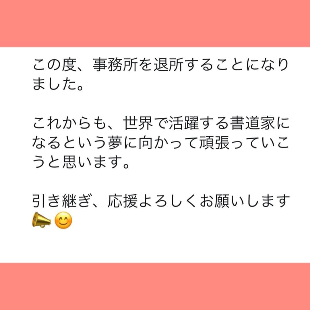 千寛のインスタグラム