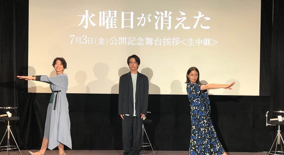 伊藤さとりさんのインスタグラム写真 - (伊藤さとりInstagram)「#中村倫也 さん  『星ガ丘ワンダーランド』公開時も MCをしておりましたが、 面白味でキャストを癒す天才。  『影裏』舞台挨拶でも綾野剛くんが  「倫也が可愛すぎてドキドキした」  と言ってたのを思い出すシーンもある 『#水曜日が消えた』MCでした。  #石橋菜津美 さんと #深川麻衣 さんで 「水」の人文字なり。  #生中継 #公開記念 #舞台挨拶  #トークショー #大ヒット  #日本映画 #邦画 #邦画好き  #取材 #映画鑑賞 #新作  #映画好きな人とつながりたい  #映画ファン #ライブ」7月4日 13時30分 - ito_satori