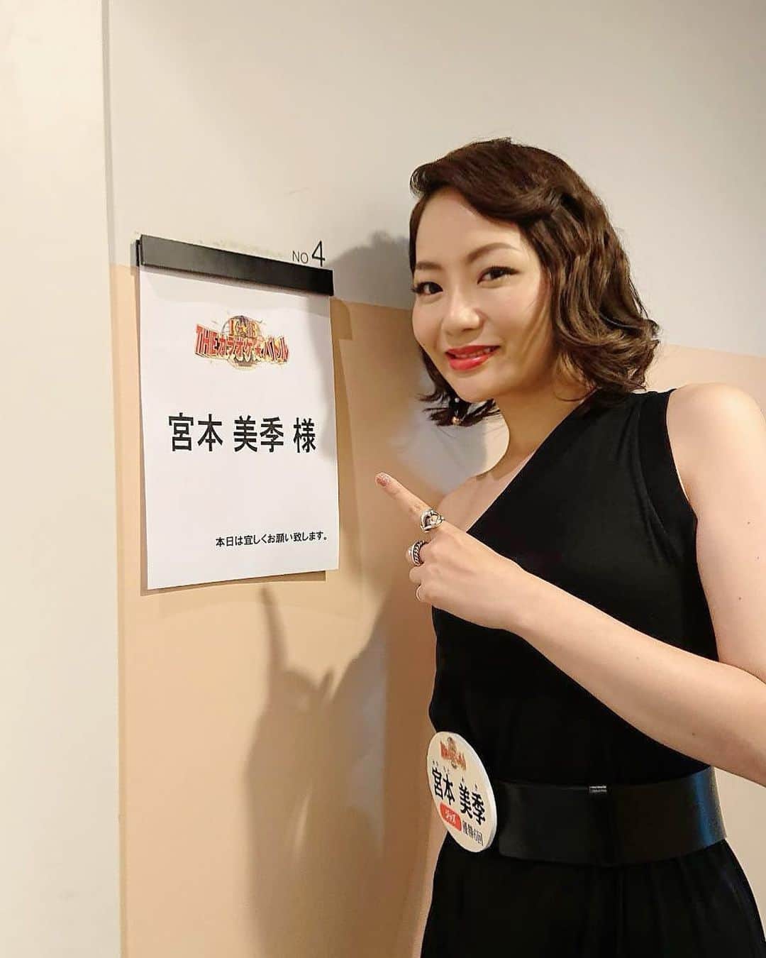 宮本美季のインスタグラム：「‪【お知らせ】  久しぶりに(約1年ぶり)‬ ‪カラオケバトルに出演しまーす！詳細解禁は後日発表！！という事で、ぜひ見てくださーい❤️❤️❤️久々の闘い、緊張したー！😆😆😆‬  @0008infinity のお衣装着させて頂きました。いつもありがとうございます😊 そちらも楽しみにしていてくださいねー！  ‪ #カラオケバトル  #宮本美季　‬」
