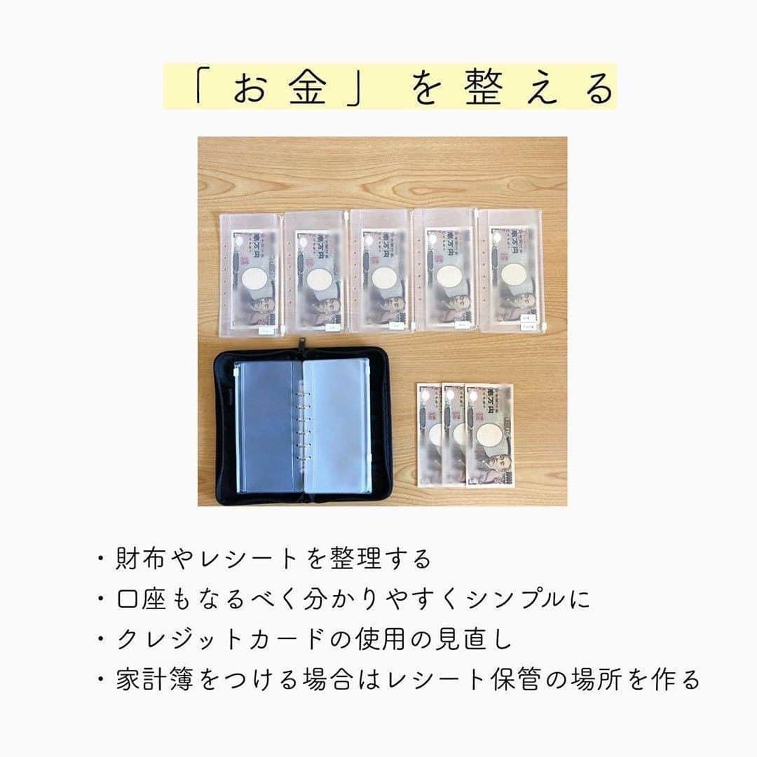 TRILL公式編集部アカウントさんのインスタグラム写真 - (TRILL公式編集部アカウントInstagram)「《浪費家さん要チェック✅無理なく家計簿を続けるためにやりたいこと5選》 ㅤ 今回は @rina_na444 さんのご投稿より、 「家計簿を始める前にやってよかったこと」をご紹介します📝 ㅤ 私も浪費家…明確な節約・貯金プランが立てられない…という大人女子のみなさんは、ぜひ参考にしてみてください✨ ㅤ photo&text by @rina_na444 さん ㅤ 𓅫ㅤㅤ　 ㅤ 暮らしが整うとお金も整う。ㅤㅤ ㅤㅤ 残業して帰ったら寝てㅤㅤ 家の中は荒れててㅤㅤ 使うつもりで買った食材もㅤㅤ 結局使えず無駄にしてしまったりㅤㅤ 気分転換にㅤㅤ 気づけばスマホでお買い物…ㅤㅤ ㅤㅤ そんな生活の中だとㅤㅤ やっぱりお金の使い方も上手くいかずㅤㅤ 家計簿も何度も挫折していました。ㅤㅤ ㅤㅤ 家計を見直すならㅤㅤ 支出を減らす。ㅤㅤ ㅤㅤ でも、自分の生活でㅤㅤ "当たり前"と思っていることがㅤㅤ 支出を減らせない原因でㅤㅤ 生活を見直すことも大切…ㅤㅤㅤㅤ ㅤㅤ という実体験を投稿にしてみました☺︎ㅤㅤ ㅤㅤ 自分のお金のかけたいところㅤㅤ かけなくてもいいところㅤㅤ ㅤㅤ 自分の中で見つけることができたらㅤㅤ お金をかけなくてもいいところのㅤㅤ 支出を少しずつ下げていくㅤㅤ ㅤㅤ　 気づいたら家計簿もㅤㅤ 挫折しなくなっていました👛ㅤ ㅤ ————————————————————————ㅤㅤㅤㅤㅤㅤㅤㅤㅤㅤㅤㅤㅤ  #私のTRILLpic をつけて写真を投稿してね📸🤍 上記ハッシュタグがついていると、TRILLサービスへの掲載や TRILLのInstagramへの使用許諾のご連絡をさせていただく場合がございます。 ———————————————————————— ㅤㅤㅤ #TRILL #トリル #オトナ女子 #オトナ可愛い #アラサー女子 #ol女子 #主婦 #一人暮らし #一人暮らし女子 #二人暮らし #結婚準備 #同棲準備 #家計簿 #節約生活 #身の丈にあった暮らし #丁寧に暮らす #暮らしを整える #すっきり暮らす #暮らし #日々のこと #浪費 #断捨離 #貯金女子 #貯金 #社会人 #社会人の勉強垢 #貯蓄 #ズボラ女子 #ズボラ主婦」7月4日 15時00分 - trill