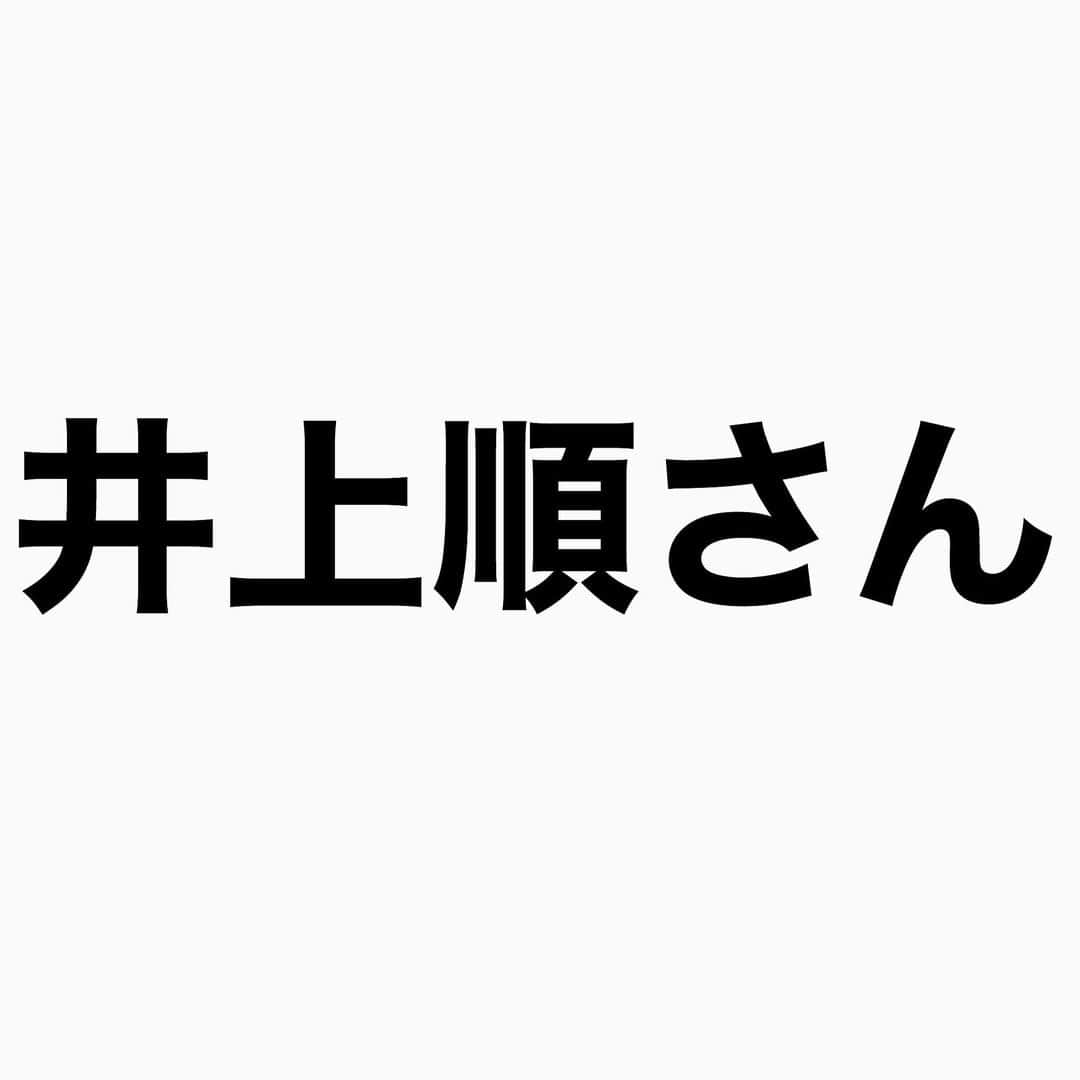 山下しげのりさんのインスタグラム写真 - (山下しげのりInstagram)「#山下本気クイズ　第4問　詳細はこちら→　ピースサインの元々の由来は1960年代に起こったベトナム戦争に対する反戦デモで参加者が平和を祈る意思表示として報道陣のカメラに向かってピースサインをしたことが始まりだと言われています。日本に広まったのは1972年にコニカのＣＭで井上順さんがアドリブでピースサインをしたのが最初なんです。その後も井上さんがコントで強くツッコまれた際に「そんなに強くツッコむなよ。平和に行こうよ」という意味で「ピース」と言っていました。それが世間に浸透していったのです。  #100問目にスペシャル　#写真　#写真撮影　#クイズ　#ピース　#豆知識　#芸人　#お笑い　#お笑い好きな人と繋がりたい　#お笑い芸人　#雑学　#誤りがあればご指摘ください  #インタビューマン山下」7月4日 20時30分 - yamashitaudontu