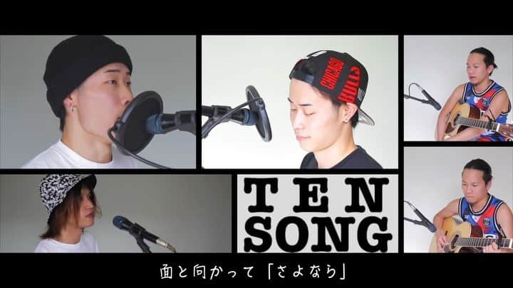 TENSONGのインスタグラム