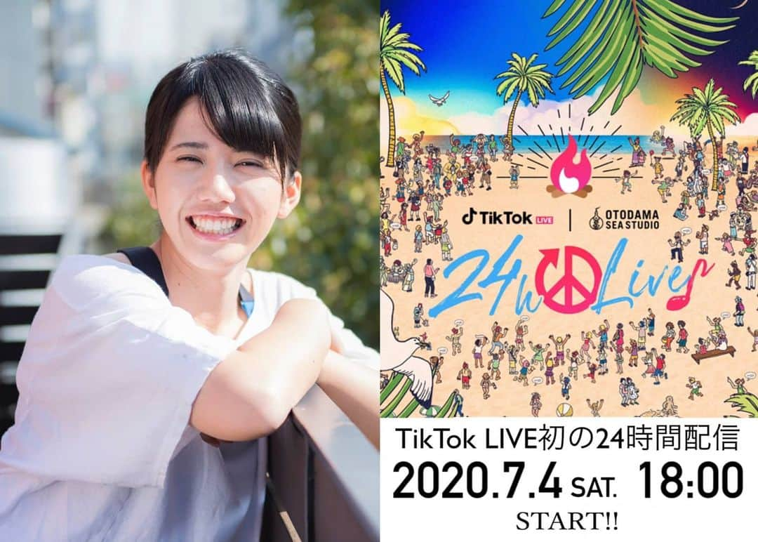 泉ひかり（パルクール）さんのインスタグラム写真 - (泉ひかり（パルクール）Instagram)「【出演情報】 『TikTok OTODAMA 24時間LIVE』 本日 7/4(土)18:00 ~ 7/5(日)18:00  TikTokで24時間のぶっ続け配信！  私は明日、10時台の映像と、14時台の生放送に出演します！是非みてくださいね(๑•̀ㅂ•́)و✧  当日の視聴はこちらから⤵︎ ︎ https://t.co/VQNI6HqjG6  #TIKTOKOTODAMA_24hLIVE」7月4日 15時17分 - hhhhi02