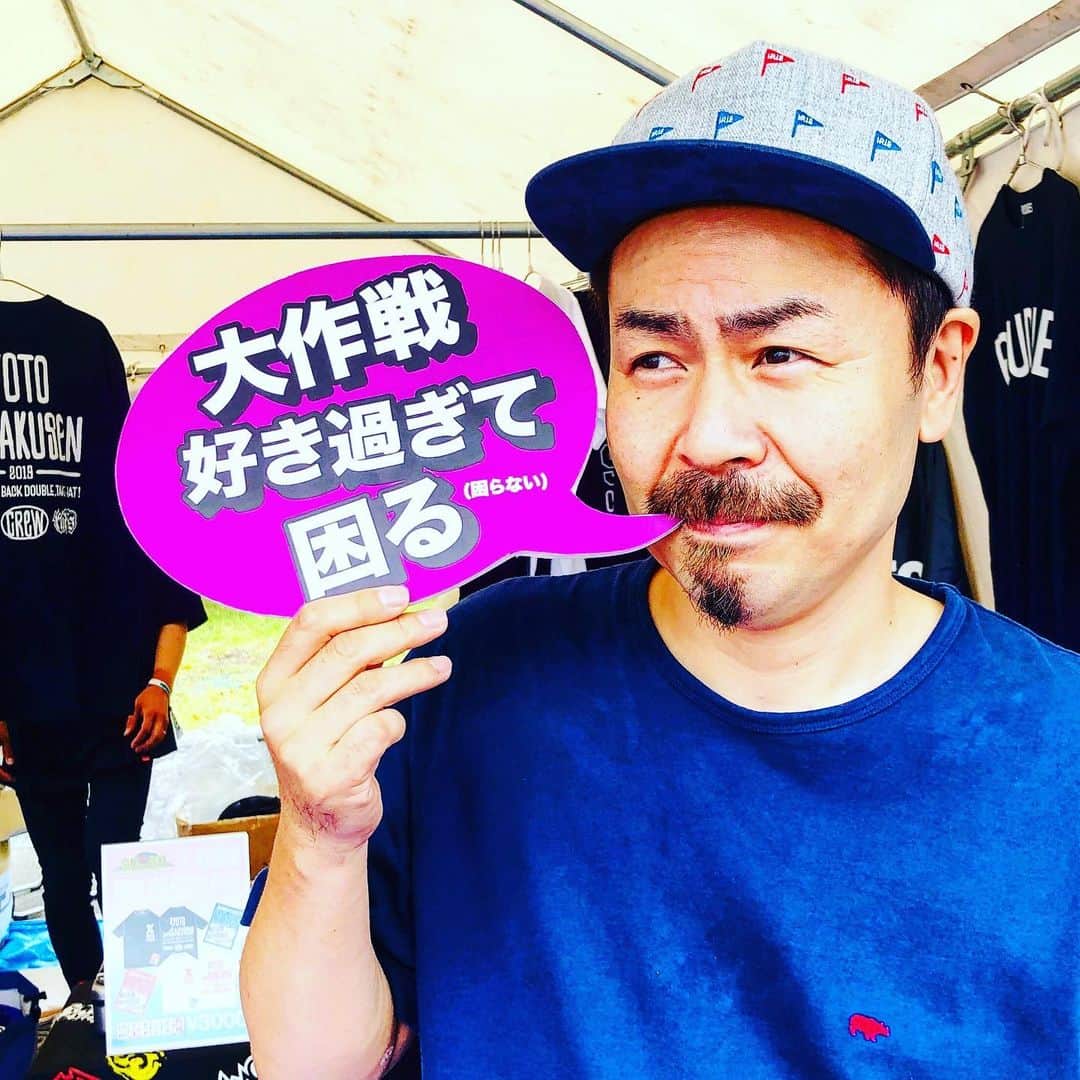こーいちのインスタグラム：「今日と明日だけはコレでお願い。 みんなの力貸してちょーだい。  #待ち受け #来年開催祈願 #雨風これ以上ひどくなりませんように #そしてこの後17時からスペシャにて昨年の映像見ながら副音声開始 #その後21時からやべさん迎えてスペシャにて生配信 #ともによろしくね」