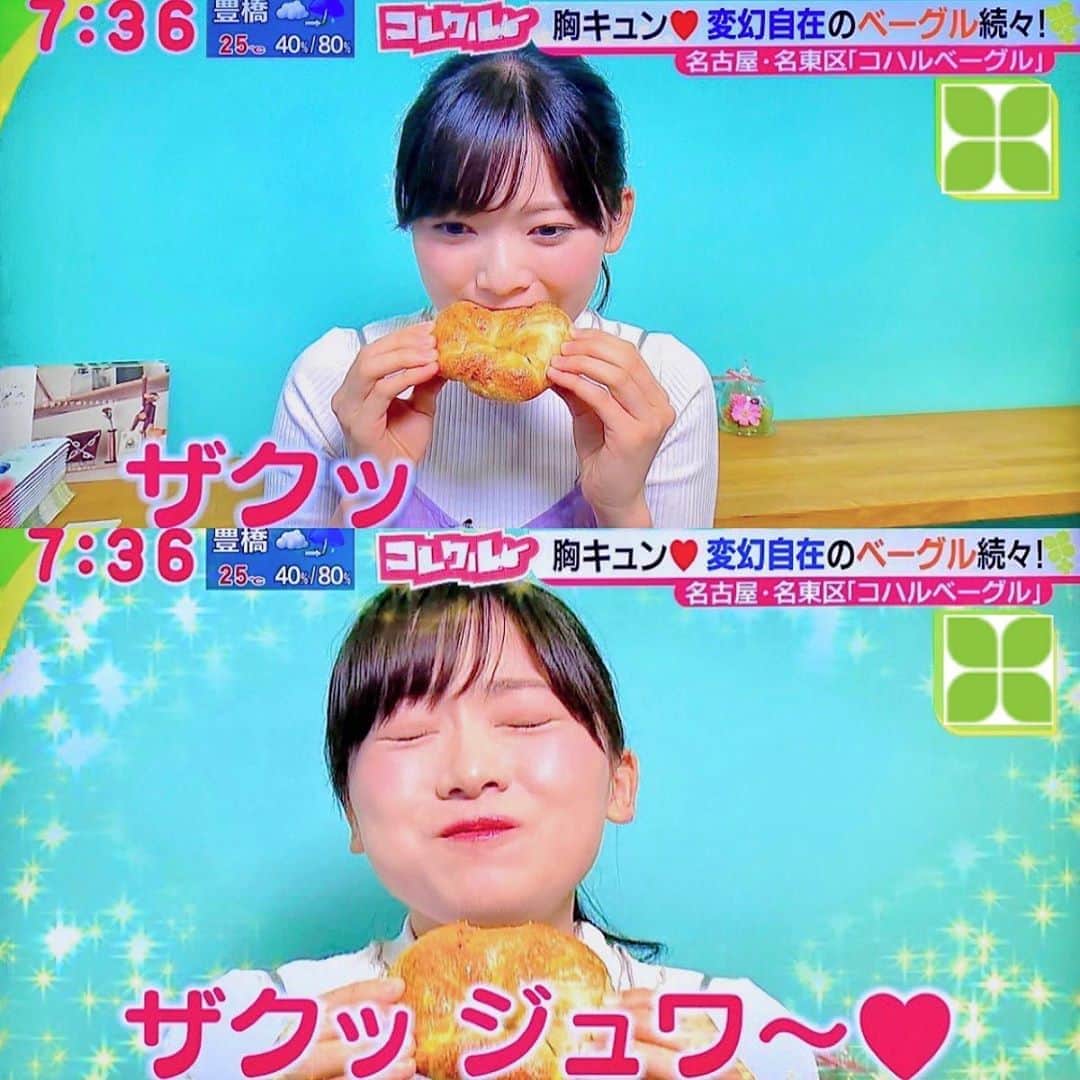 南雲穂波のグルメインスタ