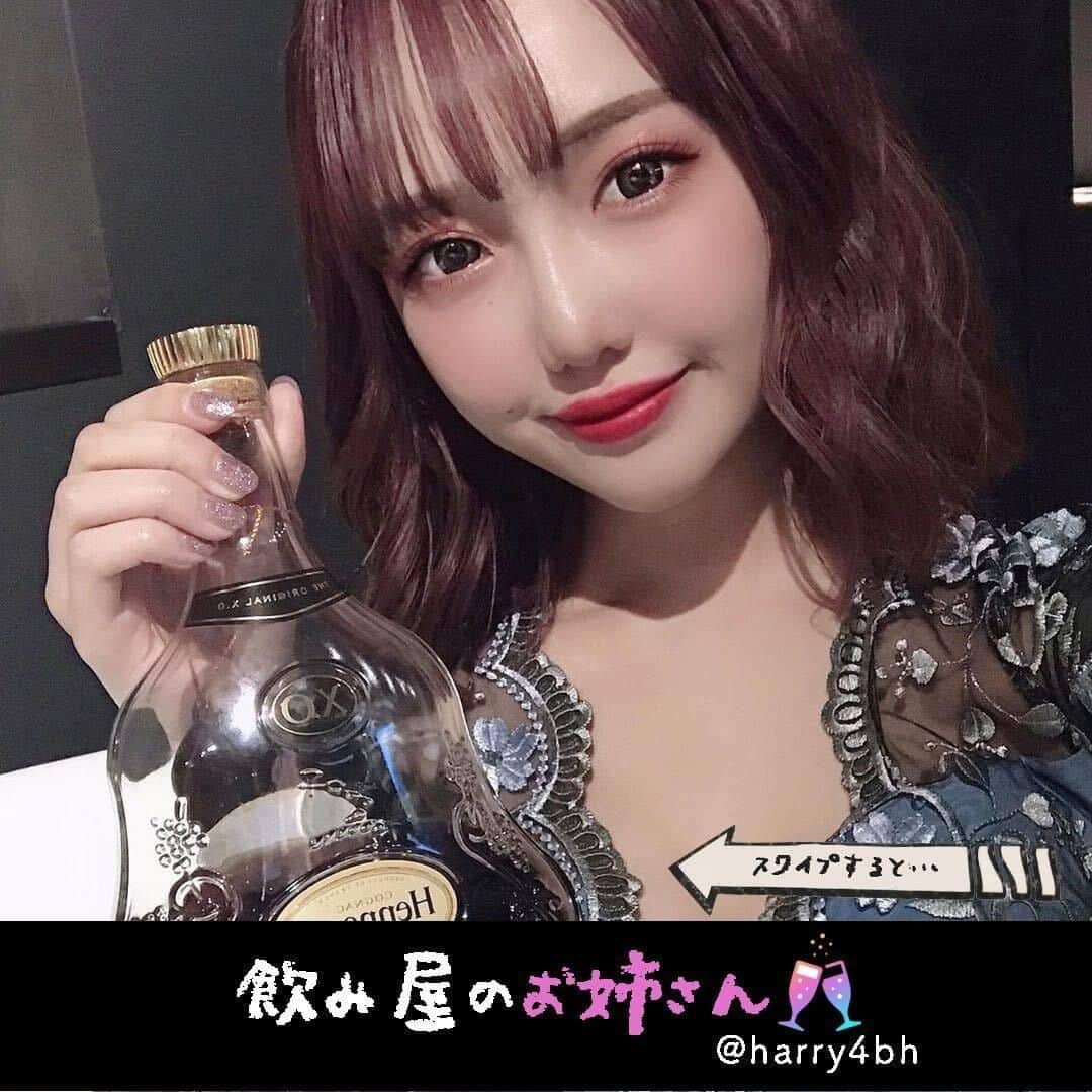 飲み屋のお姉さん（キャバ図鑑）のインスタグラム：「今回ご紹介させて頂く#飲み屋のお姉さん は💜  橘　エリカ（@erika_sakuran）さん👸 西東京の、田無 Club McBEEさんに勤務しておられます🍸  その他の「飲み屋のお姉さん」は →@harry4bh← こちらからご覧ください☺️ 写真は全てご本人様に掲載許諾をとっております✨  #キャバ嬢 #キャバクラ #ラウンジ #ラウンジ嬢 #宅飲み #お酒好き女子 #酔っ払い #飲み歩き #酒ヤクザ #夜職 #ホステス #水商売 #ニュークラブ #ニュークラ #ニュークラ嬢 #クラブ #ホステス #アルマンド  #東京 #西東京」