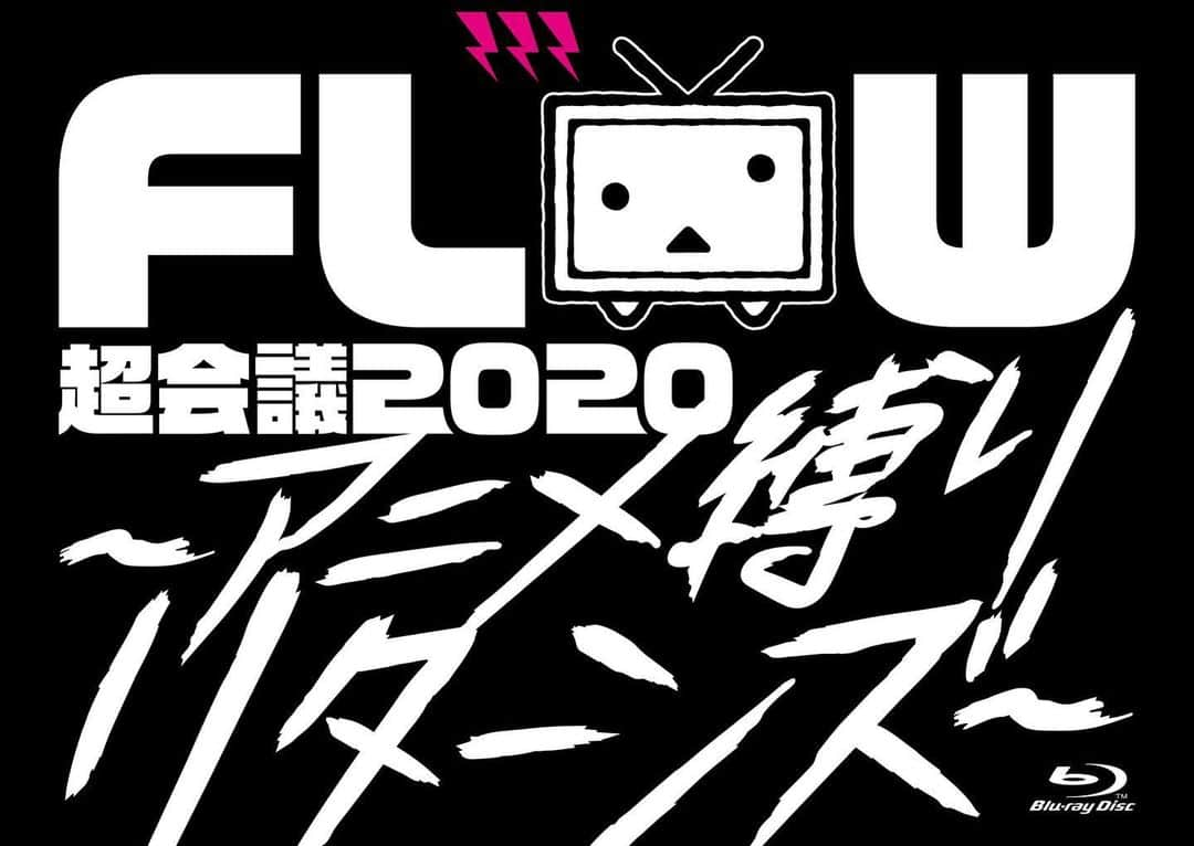 FLOWさんのインスタグラム写真 - (FLOWInstagram)「8/5発売「FLOW 超会議 2020 〜アニメ縛りリターンズ〜 at 幕張メッセイベントホール」DVD/Blu-rayのジャケットアートワークが解禁されました❗️ 初回盤は豪華三方背仕様❗️ 通常盤は当日のライブ写真をKOHSHIがイラストに描き起こしたスペシャルな1枚😍😍😍」7月4日 17時17分 - flow_official_japan