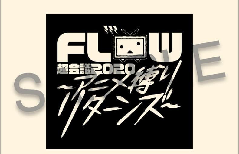 FLOWさんのインスタグラム写真 - (FLOWInstagram)「また、購入者特典デザインが公開されました！数に限りがありますので、まだの方はご予約をお急ぎ下さい 【全国のCDショップ／オンラインショップ 購入特典】 ・オリジナルランダムステッカー（全3種） 【Amazon 購入特典】 ・オリジナルトートバッグ  詳細はこちら！ flow-official.jp/news/?id=1680」7月4日 17時19分 - flow_official_japan