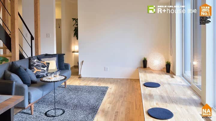 株式会社ネイブレインさんのインスタグラム写真 - (株式会社ネイブレインInstagram)「R+house 岡崎 アトリエ建築家と建てる家 ・ 「グレー×木目を基調としたおしゃれなおうち」 ・ ・ ・ #家づくりアイデア #アールプラスハウス岡崎 #しかくいおうち #グレーのおうち #木のおうち #おしゃれなおうち #リビングインテリア #大きな窓 #スケルトン階段 #木目 #個性的な家 ・ ・ ✏️土日祝日はモデルハウスオープン！ ふらっとお気軽にお立ち寄りください🙆‍♀️ モデルハウス:セダイエシエロ 住所:岡崎市東大友町63-1 日時:土日祝日10時〜18時 駐車場:敷地内にあります 備考:平日をご希望の方はご連絡ください 備考:新型コロナウイルス対策しています - - - - - - - - - - - - - - - - - - - - - - - - -﻿ \\ 🏠づくり初心者さんへ🔰イベント //﻿ ┗（ @nabrain ）トップのURL 　イベント情報から予約！﻿ ┗#オンラインセミナー 開催しています📱🖥 - - - - - - - - - - - - - - - - - - - - - - - - - ﻿ ﻿・ #ネイブレイン#nabrain#愛知#岡崎#注文住宅#工務店#マイホーム記録 マイホーム#マイホーム計画#マイホームアカウント#家づくり#家づくりポイント#家づくり初心者#家づくりはじめました#家づくり記録#おしゃれな家に住みたい#おしゃれな暮らし#暮らしの提案#スキマの少ない家 ・ 本写真画像は全国各地のR+houseネットワーク加盟工務店が施工した物件を撮影したものを同ネットワーク全体の広告宣伝のために使用しているものであり、当該物件が特定の工務店等の施工物件であることを 保証するものではありません。」7月4日 18時04分 - nabrain