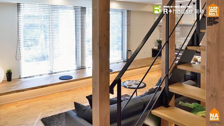 株式会社ネイブレインさんのインスタグラム写真 - (株式会社ネイブレインInstagram)「R+house 岡崎 アトリエ建築家と建てる家 ・ 「グレー×木目を基調としたおしゃれなおうち」 ・ ・ ・ #家づくりアイデア #アールプラスハウス岡崎 #しかくいおうち #グレーのおうち #木のおうち #おしゃれなおうち #リビングインテリア #大きな窓 #スケルトン階段 #木目 #個性的な家 ・ ・ ✏️土日祝日はモデルハウスオープン！ ふらっとお気軽にお立ち寄りください🙆‍♀️ モデルハウス:セダイエシエロ 住所:岡崎市東大友町63-1 日時:土日祝日10時〜18時 駐車場:敷地内にあります 備考:平日をご希望の方はご連絡ください 備考:新型コロナウイルス対策しています - - - - - - - - - - - - - - - - - - - - - - - - -﻿ \\ 🏠づくり初心者さんへ🔰イベント //﻿ ┗（ @nabrain ）トップのURL 　イベント情報から予約！﻿ ┗#オンラインセミナー 開催しています📱🖥 - - - - - - - - - - - - - - - - - - - - - - - - - ﻿ ﻿・ #ネイブレイン#nabrain#愛知#岡崎#注文住宅#工務店#マイホーム記録 マイホーム#マイホーム計画#マイホームアカウント#家づくり#家づくりポイント#家づくり初心者#家づくりはじめました#家づくり記録#おしゃれな家に住みたい#おしゃれな暮らし#暮らしの提案#スキマの少ない家 ・ 本写真画像は全国各地のR+houseネットワーク加盟工務店が施工した物件を撮影したものを同ネットワーク全体の広告宣伝のために使用しているものであり、当該物件が特定の工務店等の施工物件であることを 保証するものではありません。」7月4日 18時04分 - nabrain