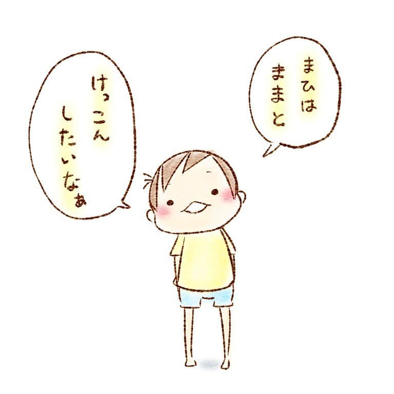 すずかのインスタグラム