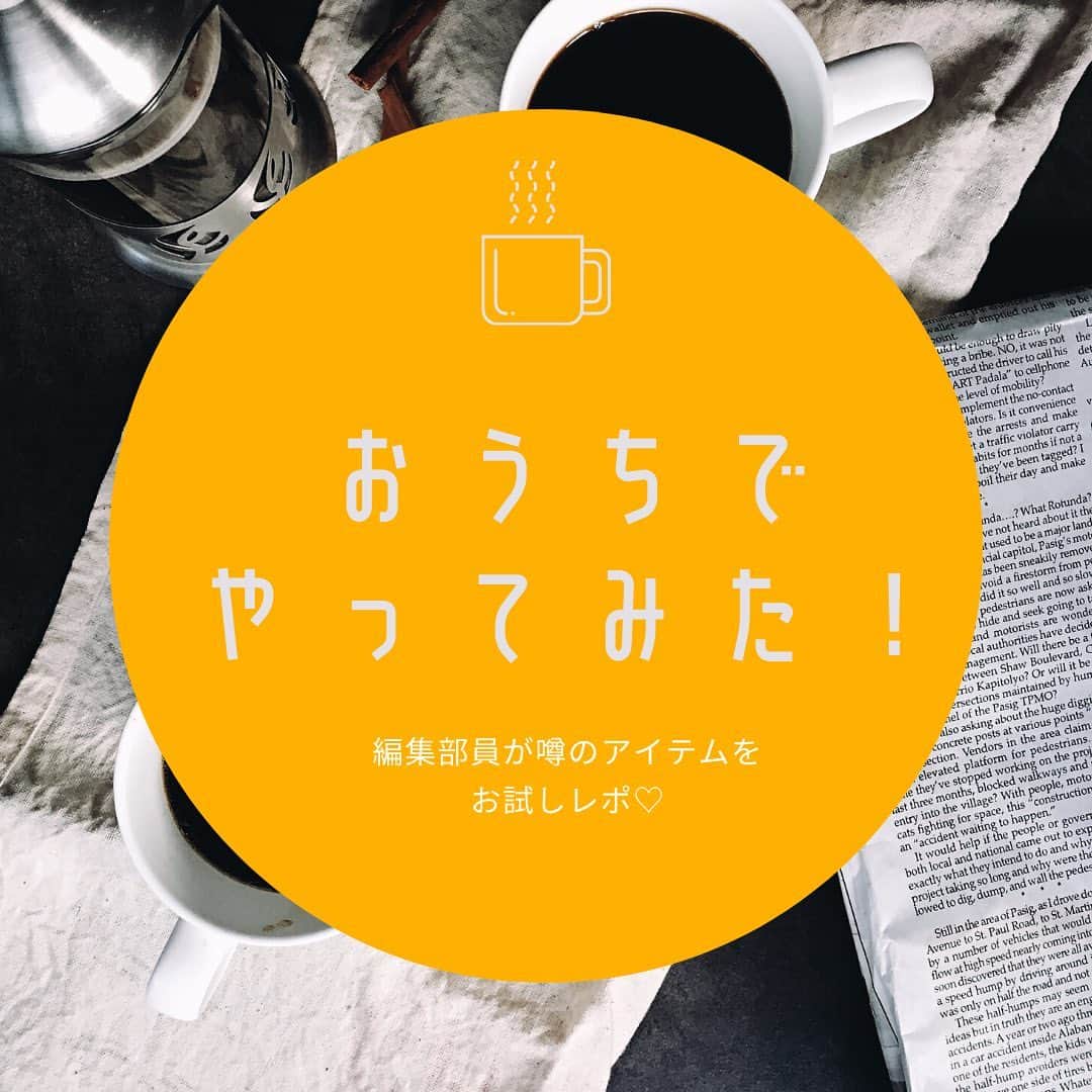 Cooking VERYのインスタグラム