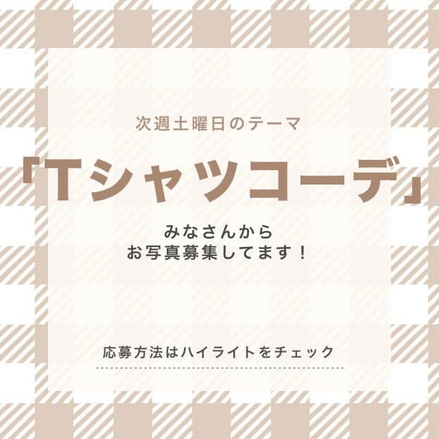 RiLiさんのインスタグラム写真 - (RiLiInstagram)「.⠀ 毎週土曜日のトピックスは⠀ フォロワーさん参加企画🎉⠀ 今回のテーマは「 #透けアイテム」🎐🤍⠀ 応募写真の中から、素敵な作品を一部ご紹介するよ🎀⠀ .⠀ .⠀ 気になるトレンドを毎日更新💖 ⠀ 知りたい情報やタレコミがあったらコメントでリクエストしてね！⠀ ．⠀ ❣ ❣ ❣ ❣ ❣⠀ サイトやSNSで掲載させていただくお写真募集中😘📸⠀  かわいいコーデやアイテム、注目スポットなどが撮れたら、@rili.tokyo  をタグ付けて投稿❗⠀ ．⠀ Special Thanks💋 Photo by⠀ @mnk___29⠀ @yuiua8525⠀ @_ynrs831 ⠀ @moemilk_u._.u⠀ @rin_rrrrrrr⠀ @_akolu.n⠀ @erika_323_⠀ @nncgram⠀ @_0621trt⠀ .⠀ .⠀ ．⠀ #夏 #夏コーデ #透けアイテム #シアーシャツ #オーガンジーシャツ #オーガンジーアイテム #オーガンジー巾着 #クリアアイテム #クリアサンダル #透けワンピース #かぎ編みニット #キャミワンピース #オーガンジートートバッグ #パフスリーブ#シフォンブラウス #ワントーンコーデ #置き画 #置き画倶楽部 #おしゃれさんと繋がりたい #お洒落さんと繋がりたい #古着好きな人と繋がりたい #韓国好きな人と繋がりたい」7月4日 21時01分 - rili.tokyo