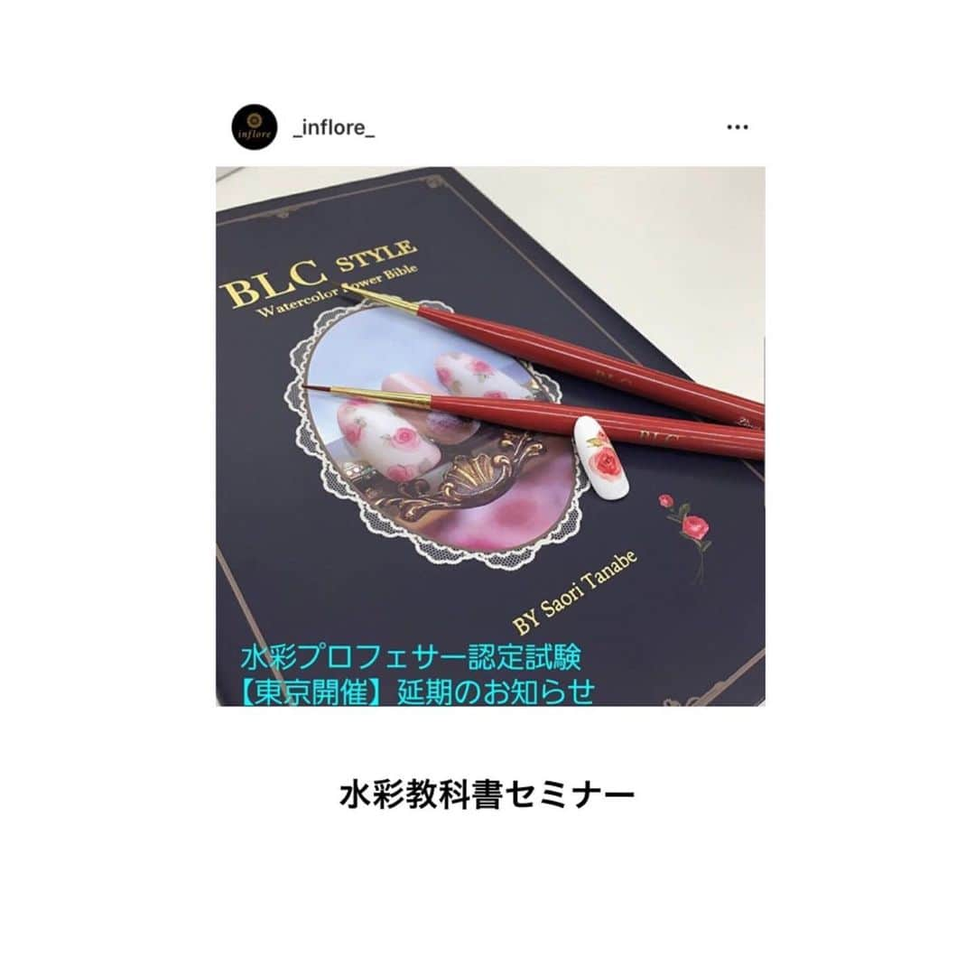 田辺さおりのインスタグラム