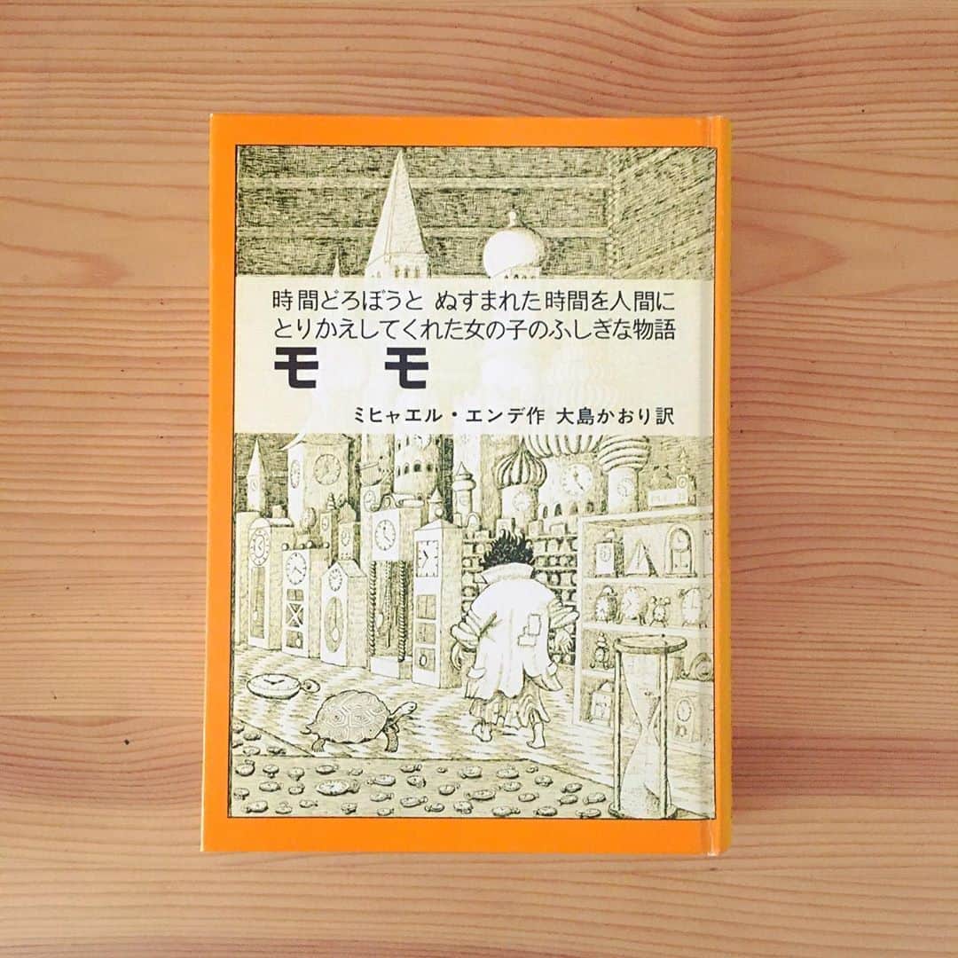 今村沙緒里さんのインスタグラム写真 - (今村沙緒里Instagram)「モモ🕐 久しぶりに読みました。 昔から大好きな本📙 "本当の豊かさとはなにか？" 明日は東京都知事選！ 昨日、期日前投票に行ってきました。 コロナがまだまだ恐いですが… 未来の自分を決めるのは、自分。 自分と大切な人を守るため、 東京都知事選、投票に行きましょ★ ・ One of my favorite books  "Momo" written by Michael Ende. What is the real richness in a life？ We decide future ourselves＊ Let's go to vote！ ・ #momo #book #future #life #decide #vote #책 #인생 #本 #モモ #ミヒャエルエンデ #未来 #決めるのは自分 #選挙に行こう」7月4日 21時49分 - saorix13