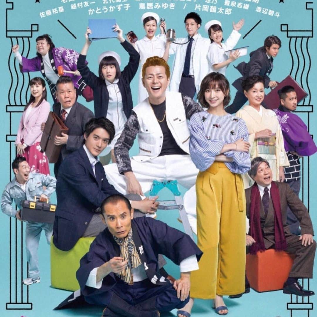 のインスタグラム：「【すごいおしらせ】 明日7月5日(日)深夜1:59～4:52 関西テレビ「おうちで舞台～カンテレ劇場～」にて、2年前に私が出演しました舞台・タクフェス春のコメディ祭！「笑う巨塔」が地上波放送されます！！（関西ローカル） 夜遅いので（終わる頃にはもはや朝）ぜひ録画でご覧くださいませ☆ 【主な出演者】 宅間孝行 篠田麻里子 片岡鶴太郎 かとうかず子 梅垣義明 鳥居みゆき　他 #変な焼き方のみゆきさん #謎メンバー焼肉行ったなあ #浅越さんありがとうございました」