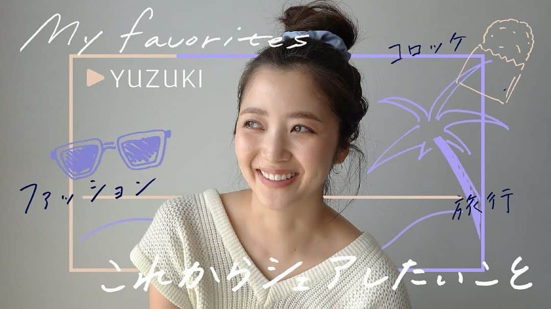 佐藤優津季のインスタグラム：「❤️🍓YouTube 🍓❤️ プロフィールのリンクから飛べます🌈」