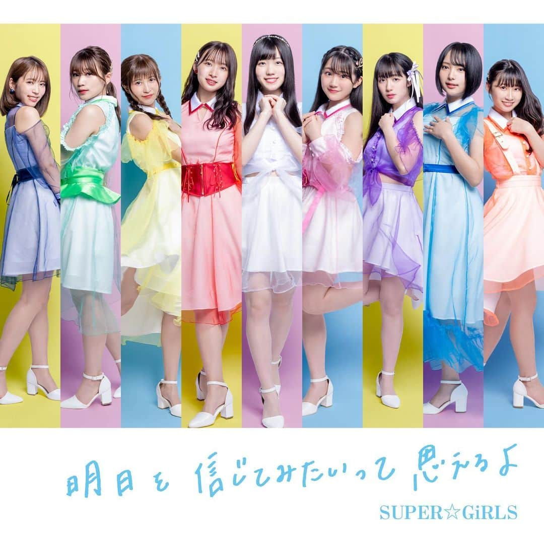 SUPER☆GiRLSさんのインスタグラム写真 - (SUPER☆GiRLSInstagram)「08.05 25th single『明日を信じてみたいって思えるよ』Release！  #明日を信じてみたいって思えるよ  #スパガ #supergirls  #idol #avex #아이돌」7月4日 22時17分 - insupergram