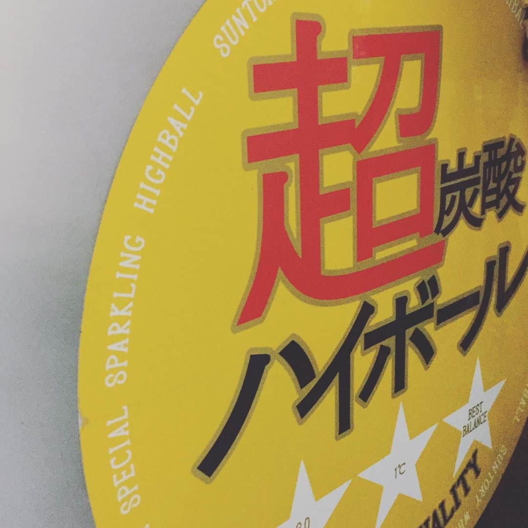 たなごころ 大阪マルビル8階さんのインスタグラム写真 - (たなごころ 大阪マルビル8階Instagram)「こんにちは✨😃❗️ 超炭酸ハイボール始めました！！ スタート記念して明日7月5日こちらの投稿をご提示いただいた方にかぎり、ハイボール1杯サービスいたします！！ 他のクーポンとは併用できませんので、ご了承ください！ #マルビル#大阪駅#梅田駅近#個室#個室居酒屋#接待#顔合わせ#商談#新鮮なお造り#西梅田#日本酒 #造り #クーポン #一杯サービス #超炭酸ハイボール」7月4日 22時20分 - tanagokoro_marubiru