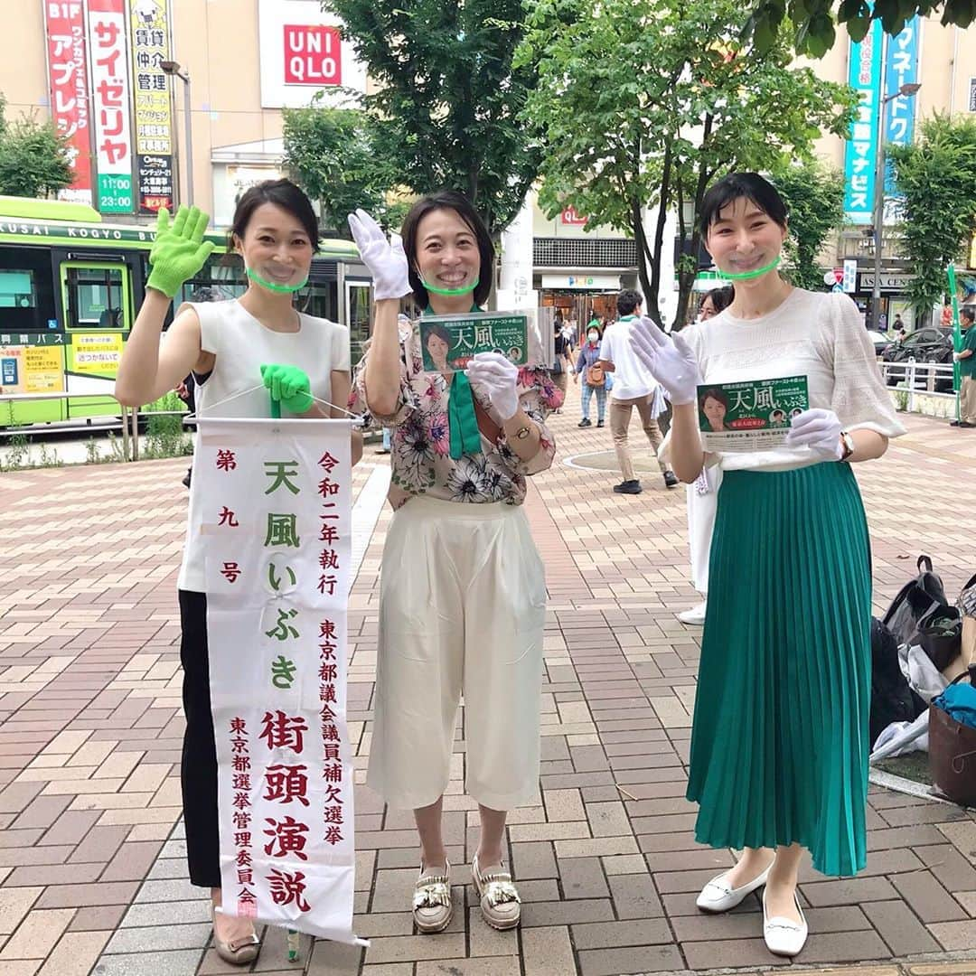 海隼人（有馬佐織）のインスタグラム