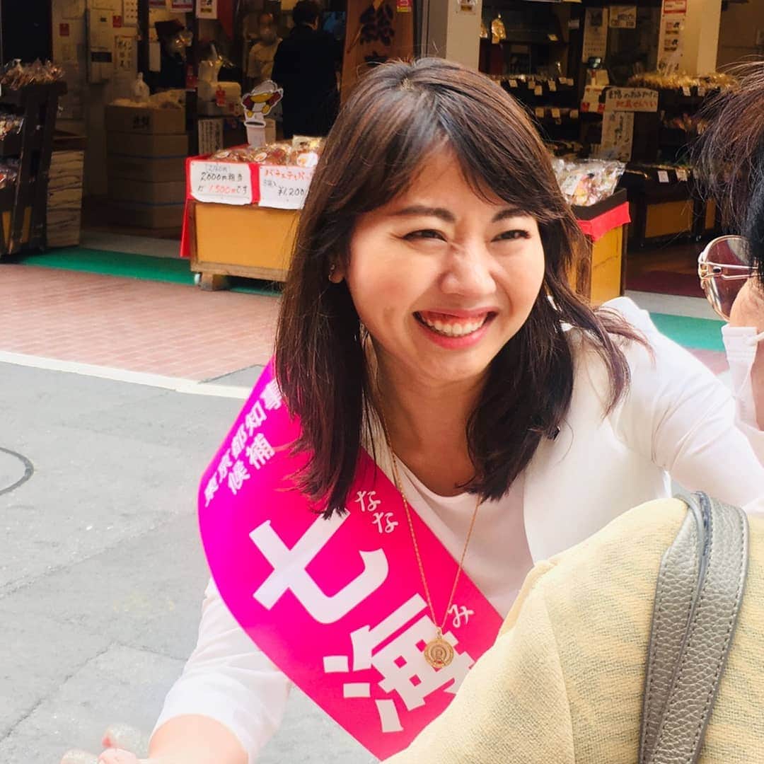 七海ひろこのインスタグラム：「都知事選、本当にありがとうございました。  撤退についていただいた全てのお叱り、激励、全て受け止めさせていただいております。  心より感謝とお詫びを申し上げます。  いただきました大切な一票は全て有効票となります。  決して無駄にしない決意で、志を崩さず戦い続けてまいります。  感謝を込めて、  幸福実現党 七海ひろこ」
