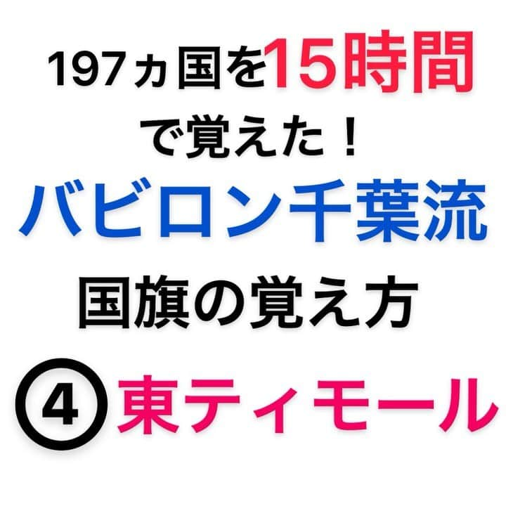 千葉恵のインスタグラム