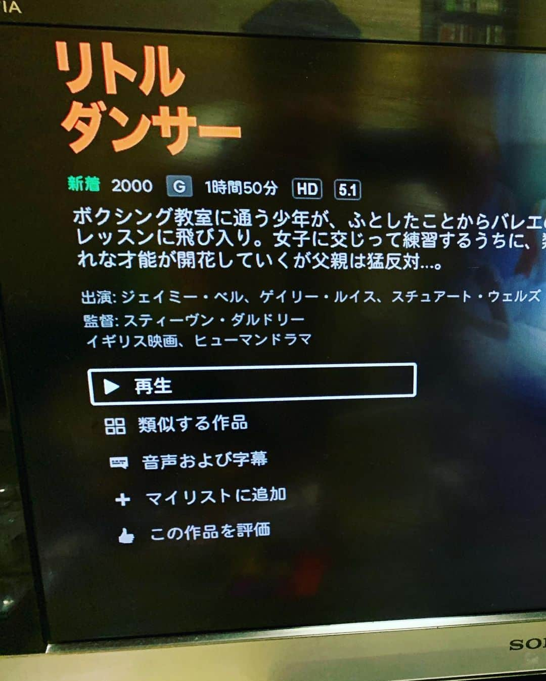 熊谷岳大さんのインスタグラム写真 - (熊谷岳大Instagram)「映画「リトル・ダンサー」 観ました😊 いい〜映画〜‼️ お父さんの立場があるけどの愛😊お兄ちゃん😊お婆ちゃんも可愛い〜😊 ダンスも観ててウットリ軽やか‼️ 音楽もいい〜😃 お父さんとお兄ちゃんのシーンでやっぱり泣いちゃうよね〜😭 泣き泣き泣き〜‼️ 是非に〜‼️ 手紙待つ家族かわいい〜‼️ #映画 #リトルダンサー #スティーブンダルドリー 監督 #ジェイミーベル #ジュリーウォルターズ  #ゲイリールイス #ジェイミードレイヴン  #ダンサー #バレエ #ボクシング #夢 #家族 #愛 #涙 #炭鉱 #スト #音楽いい #泣いちゃう #名作 #水野晴郎 先生 #Netflix #ムービーム #エイエイガー」7月5日 3時45分 - garichu.kuma