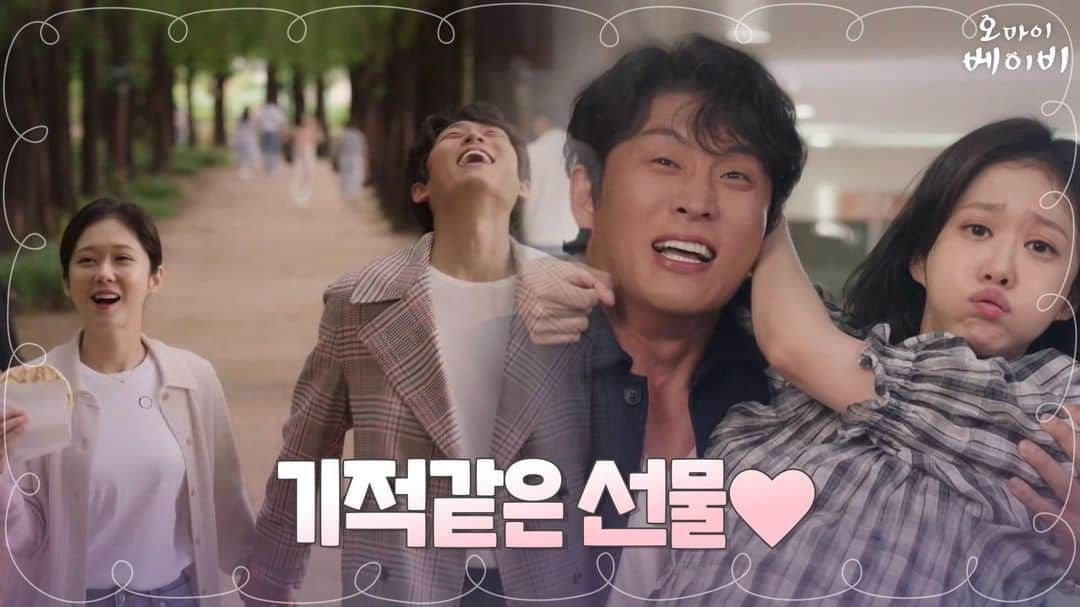 tvN DRAMA【韓国】のインスタグラム