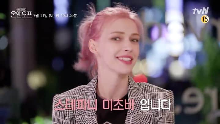 ステファニー・ミチョヴァのインスタグラム：「한국에서의 첫 방송 출연! 촬영동안 많이 떨렸지만 여러분들에게 한국에서의 제 일상을 조금 더 보여 드릴수 있어서 진짜 기뻐요!  7월11일 밤10시40분 TVn 온앤오프 많이 기대해 주세요!! 🥰❤️  My first korean TV show! I was really nervous but excited to show you all little bit more of my life here in Korea! Tune into TVn On&OFF 07/11 10:40pm ❤️🥺  @onandoff_tvn」