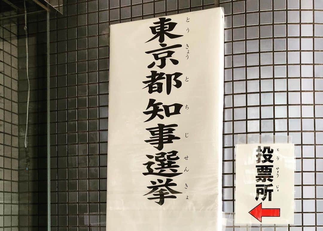 のインスタグラム：「please don't waste your right.」