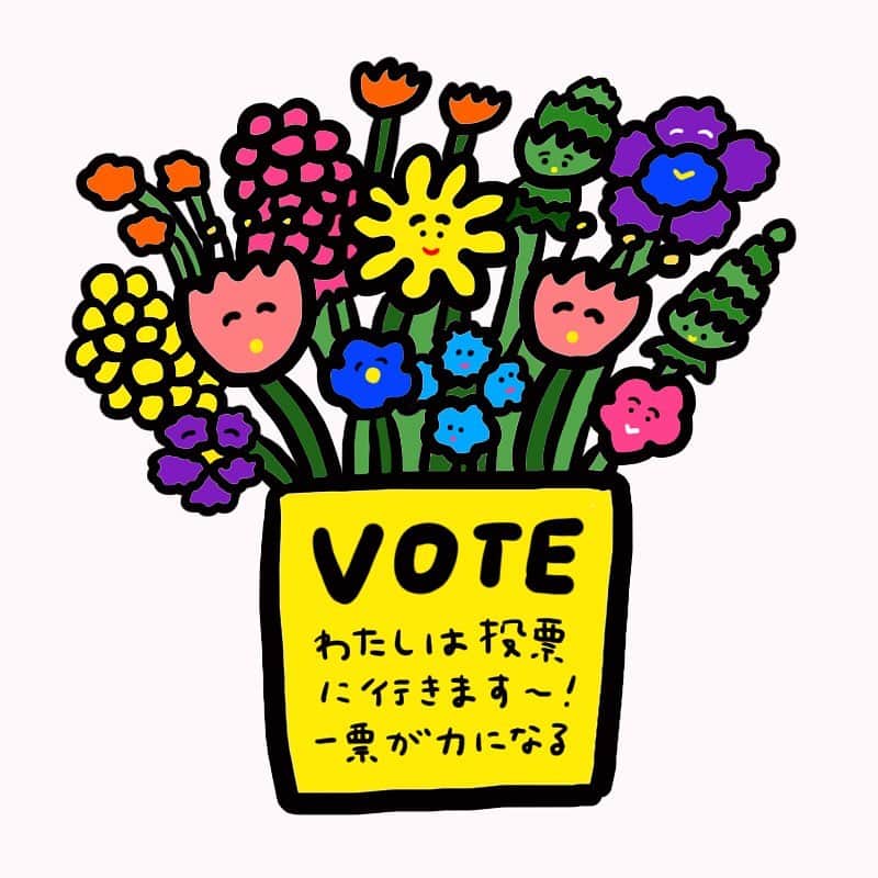 Boojilのインスタグラム：「みなさん、おはようございます🌞お元気ですか？わたしは元気です。  本日、東京都知事選ですね🌷投票率がどうにか上がらないかなぁと思い、誰もがシェアできるイラストを描きました。  SNSが普及した現代では誰もが発信する力を持っています。感染症の影響で直接友達と会うのも簡単でない今、ひとりひとりが政治に関心を持ち、行動することで、必ずや大きな力になると考えます。  一輪の花から花束は出来あがるように、みんなが主役であるとわたしは考えます。  わたしもあなたと同じ有権者であり、都民です。 わたしはすでに期日前投票に行きました。  投票に行く方、すでに行かれた方、どうにか日本を良い方向に導くために投票率を上げたいと思いませんか。  ひとりひとりが考え抜いて、全員が投票をした結果であれば、誰が当選しても納得します。 投票率の低い、日本なんてカッコ悪すぎる。 世界に誇れる日本にわたしはしたいです。  都民にとって、日本にとって、このタイミングでの都知事選は非常に重要な選挙になります。  コロナ渦で多方面でいろんな影響がある中、困窮者は増え続け、第二波、第三波が押し寄せようとしている今、これから国民を政府がどう守っていくのか、東京に暮らす、いち都民としては東京が良いお手本となるような政策を打ち出してほしいと願います。  税金よ、国民を救え！ 投票率よ、上がれ！  投票行く方、既に行った方、是非自由にシェアしてください🌷  自由にコメントを入れられるようになっています。ストーリーや投稿で是非使ってください。  🌞お願い このイラストは投票率を上げるためにご利用ください。シェアする際、特定の候補者の名前は入れないようにお願いします。  #投票 #都知事選 #東京都知事選挙  #東京 #都民 #コロナに負けるな  #赤ちゃんのいる生活  #こどものいる暮らし  #子育て  #花 #vote #illustration  #illustrator  #flowers #選挙に行こう #世界に誇れる東京 #都知事選を史上最大の投票率にしよう」