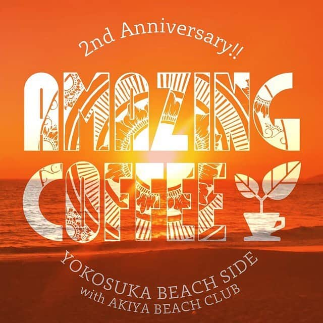 LDH kitchenさんのインスタグラム写真 - (LDH kitchenInstagram)「. @amazing_coffee_official . 🎉YOKOSUKA BEACH SIDE with AKIYA BEACH CLUB 2nd Anniversary🎉 . いつもAMAZING COFFEEを応援してくださり、ありがとうございます🙇‍♂️ . 皆さまに支えられ、おかげさまで、2020年7月14日(火)にYOKOSUKA BEACH SIDE with AKIYA BEACH CLUBは2周年を迎えます‼️🎉✨ . 海辺で楽しめる横須賀店限定DRINKや記念ITEM、ついにORIGINAL BEANSも…⁉️🤭✨ . 詳細はCOMING SOON…💁‍♂️✨ . ＊記念ITEMとORIGINAL BEANSはAMAZING COFFEE ONLINEでも販売いたしますので、ぜひご利用ください。 . * * * * * * * * * * * 7月14日(火)、横須賀店へご来店予定のお客様へMILDマナーご協力のお願いです🙇‍♂️🌱 . 当店は静かな住宅街の中にございます。 . 下記の行為は周辺住民の皆さまのご迷惑となりますので、どうかご遠慮いただきますようお願いいたします。 ☑︎深夜早朝からの待機 ☑︎店舗周辺での座り込み ☑︎店舗周辺での路上喫煙やゴミポイ捨て . また、多くのお客様にお越しいただいた場合、お客様とスタッフ同士の密接・密集を避けるため、番号札でのご案内をさせていただく場合がございます。 . #AMAZINGCOFFEE #coffee #YOKOSUKABEACHSIDE #AKIYABEACHCLUB #AMeCO #アメコ #横須賀 #秋谷海岸 #LDHkitchen」7月5日 8時17分 - ldhkitchen_official